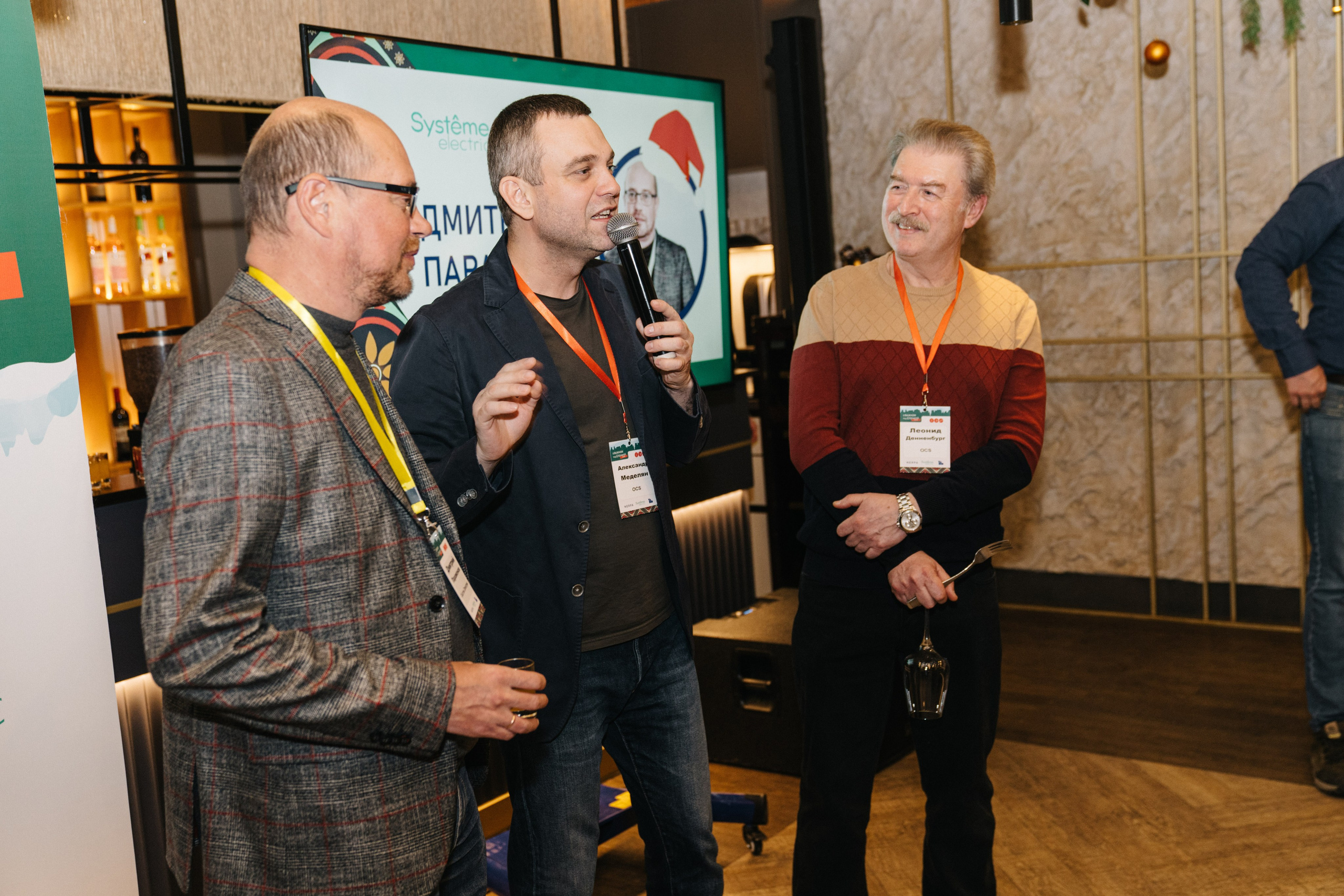 Корпоратив OCS компания. Свадебный и Мужской фотограф