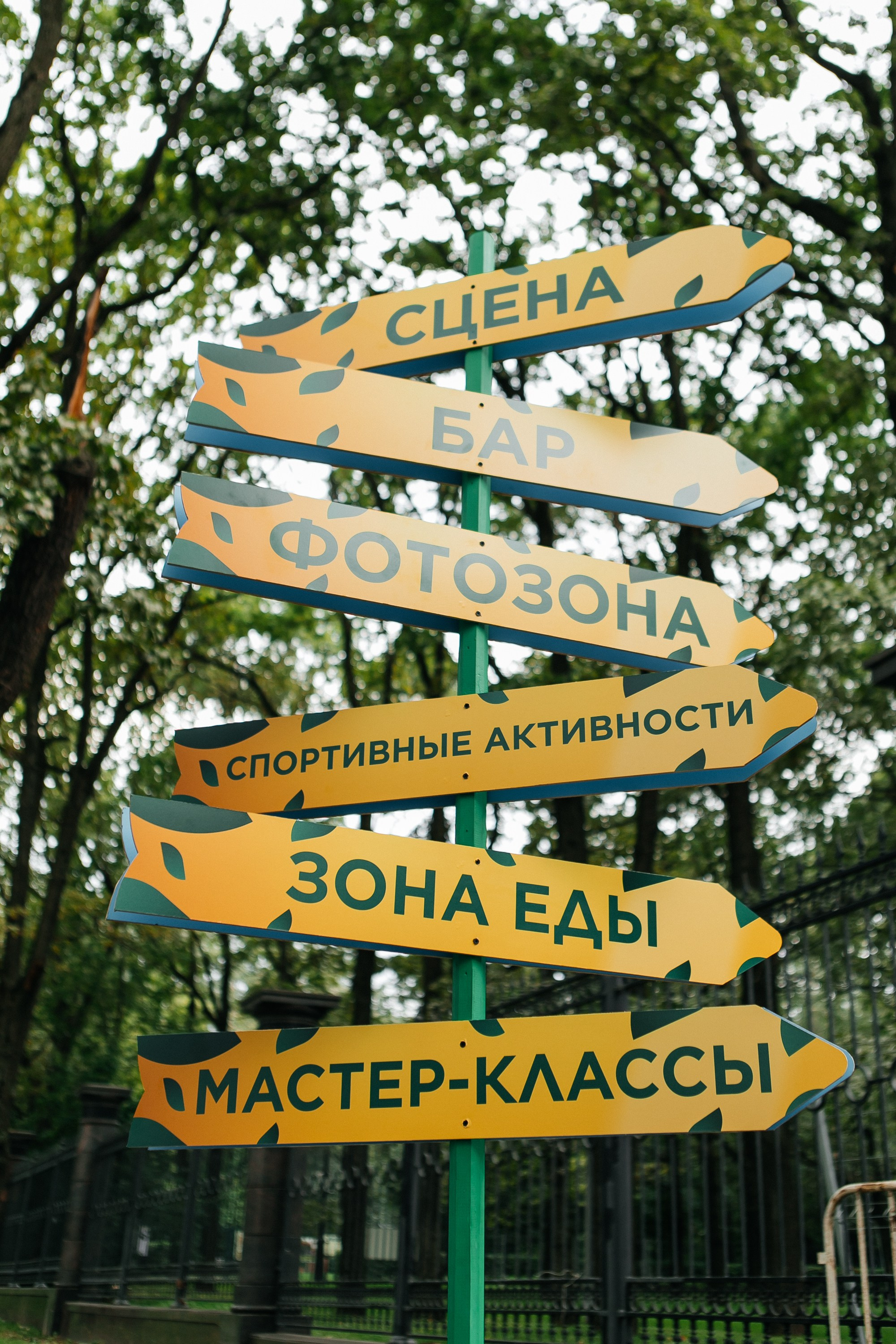 МИР событие на 1200 человек. Фотограф в Москве Дмитрий Жарков