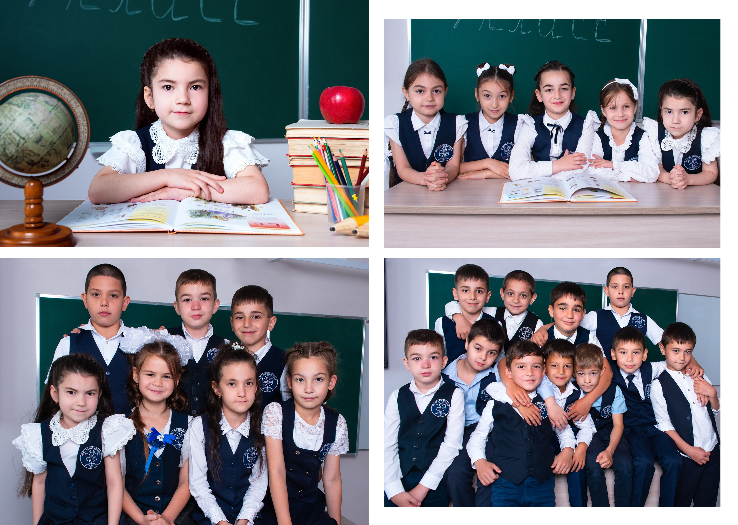 Школа 11СБ — 1 «А» класс. JuliaKram.ru