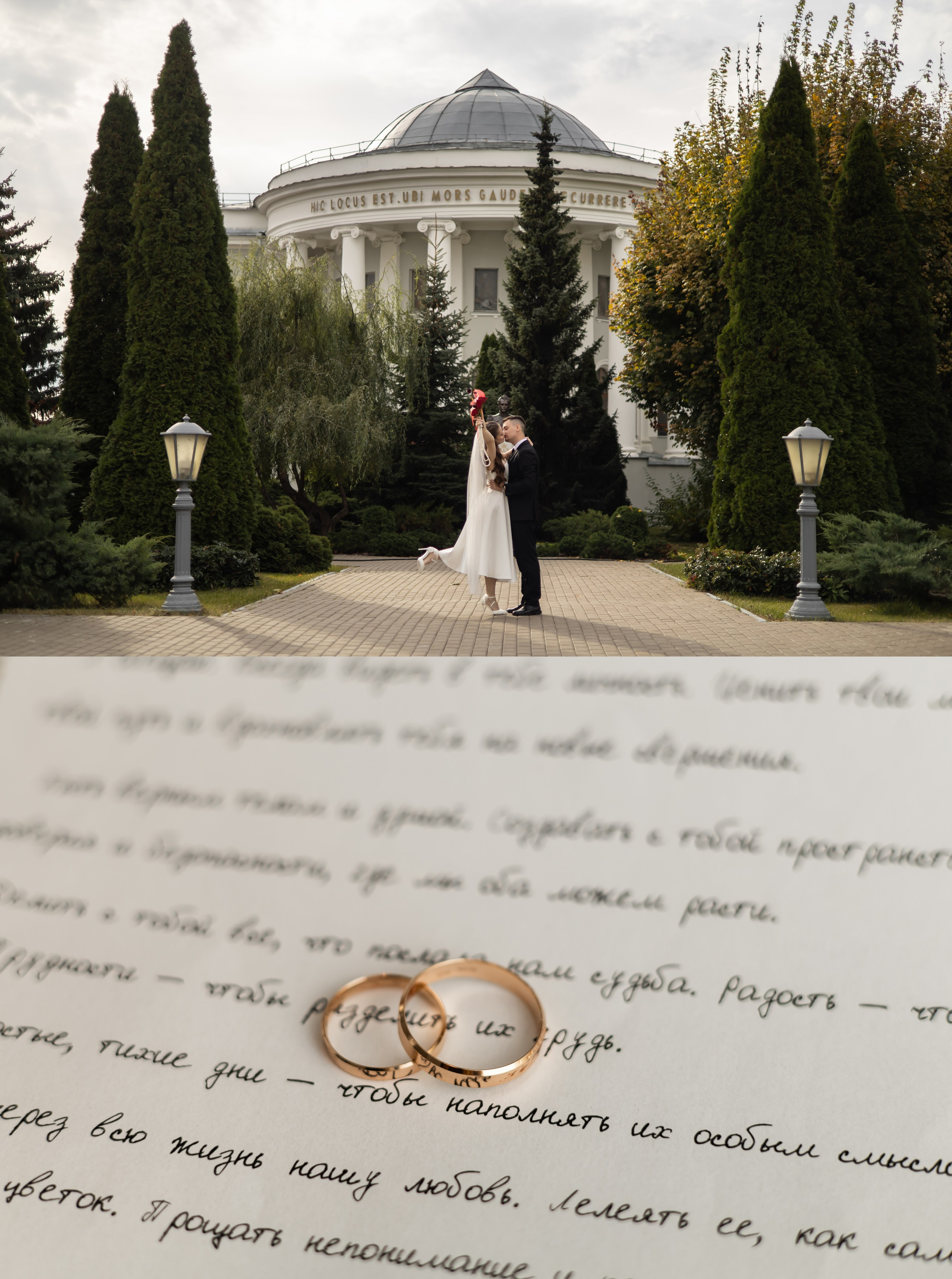 РАИЛЬ+КЛАРА. Фотограф Элла Ефимова