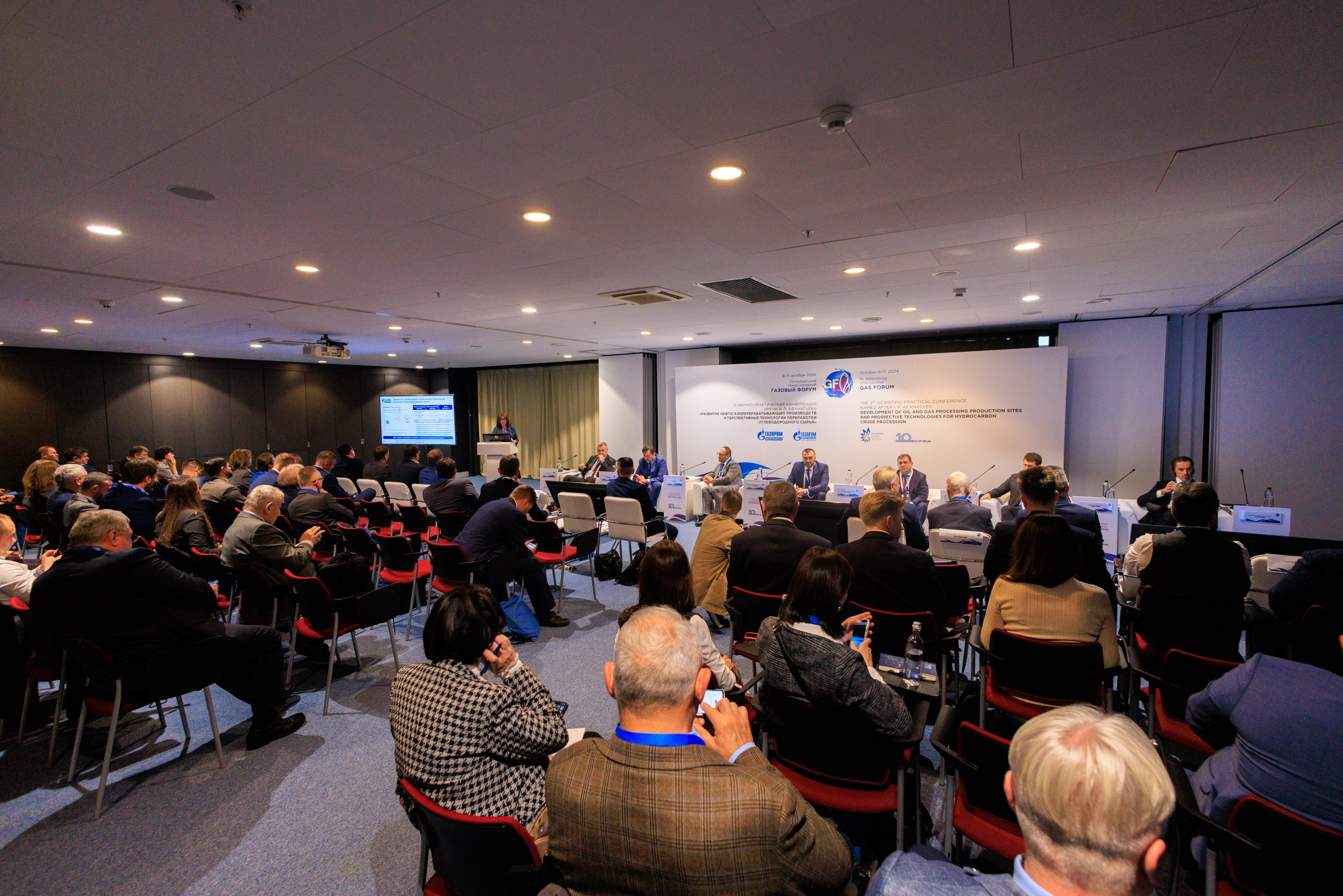 13 Газовый форум СПб. Фотограф Александр Заломаев