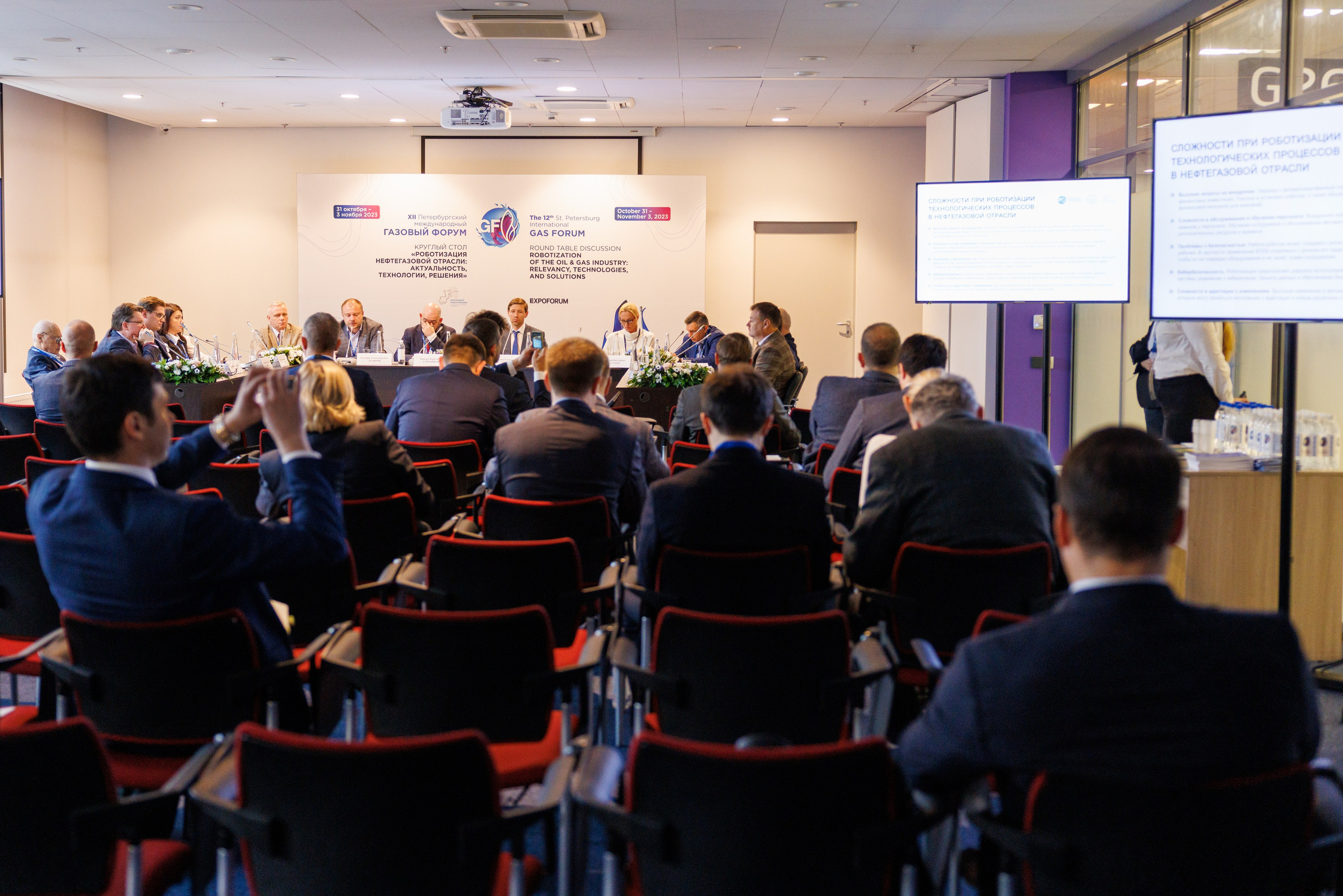 12 Петербургский международный газовый форум. Фотограф Александр Заломаев