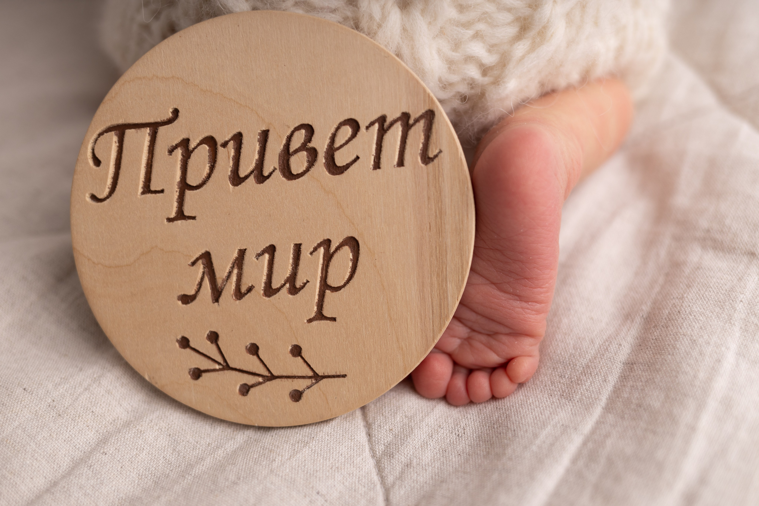 Newborn съемка в стиле Лайф. Фотограф новорожденных малышей в Омске и Омской области Эльвира Камаева