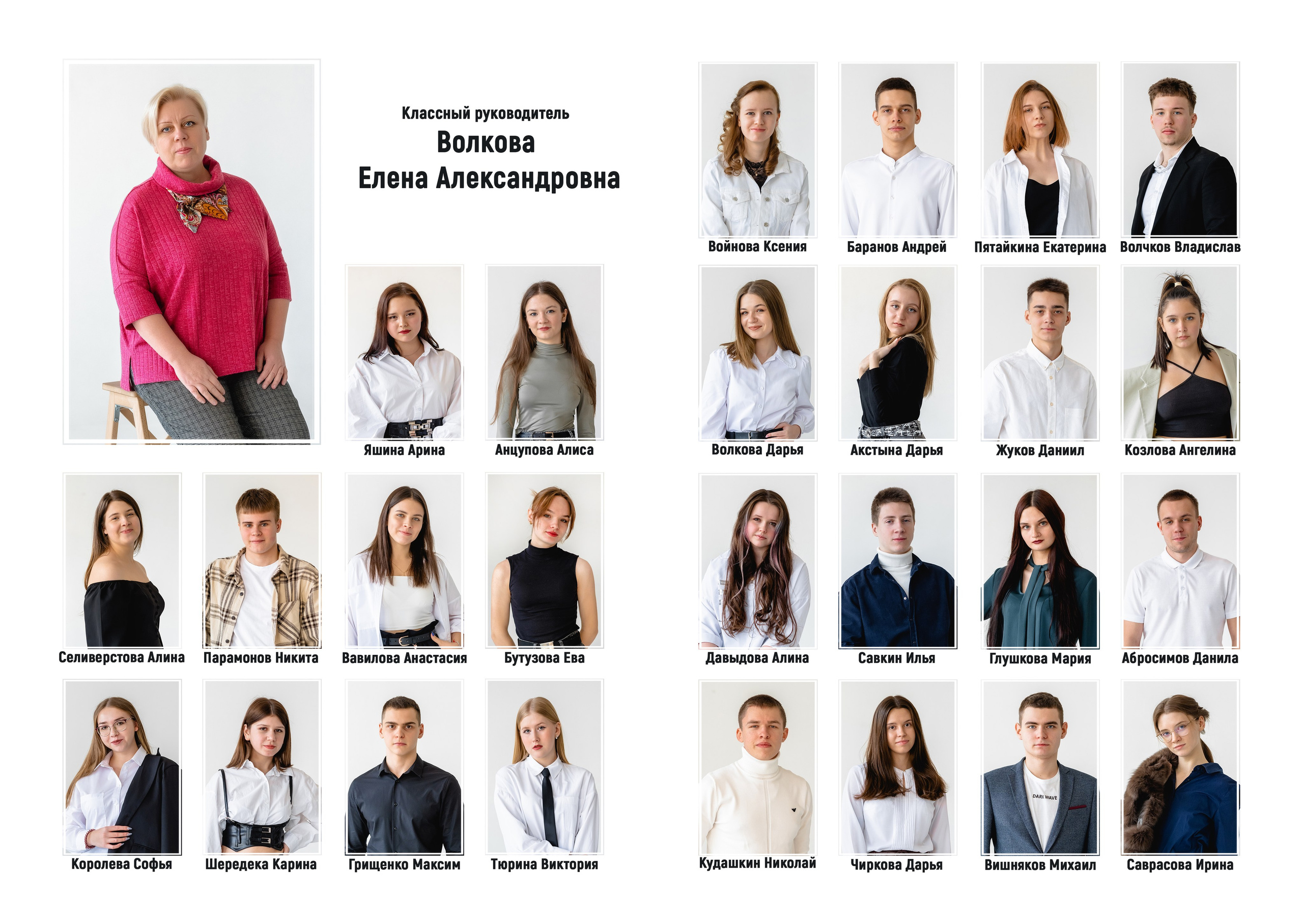 Макет сш9. Дом детской фотографии Арсюткиной Наталии™