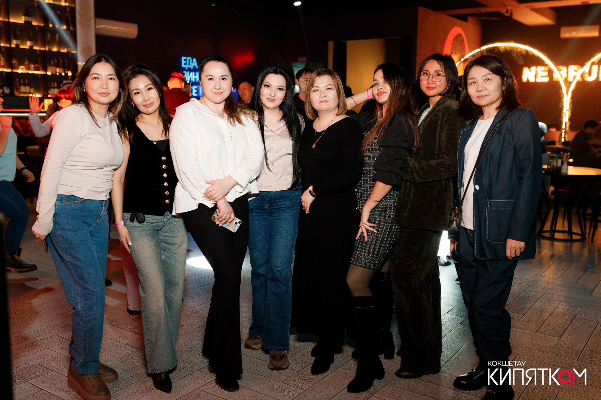 NE BRUKLIN. КИПЯТКОМ КОКШЕТАУ