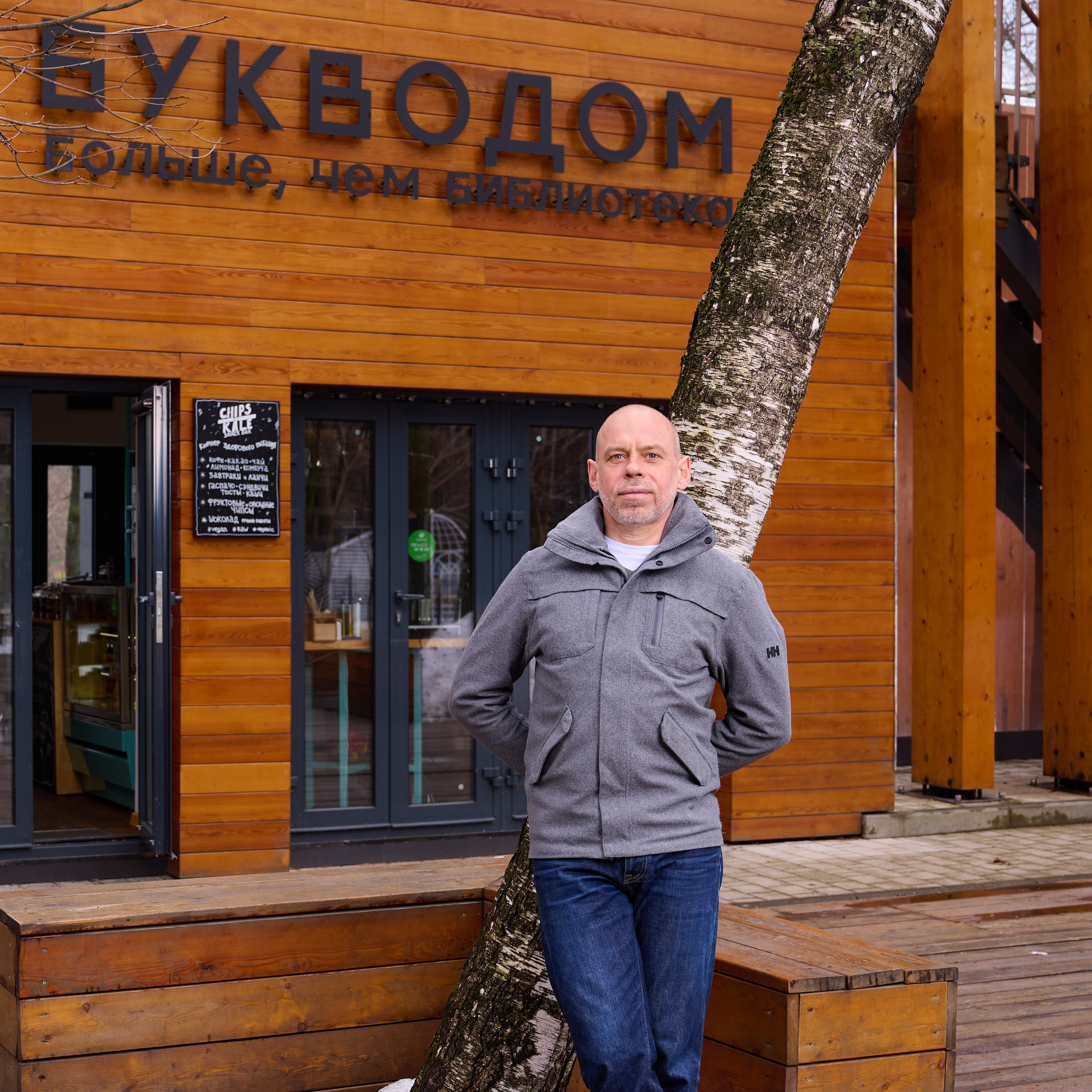 Фотосессия Жан 01.04.21. Никита Хохловский фото и видео продакшн