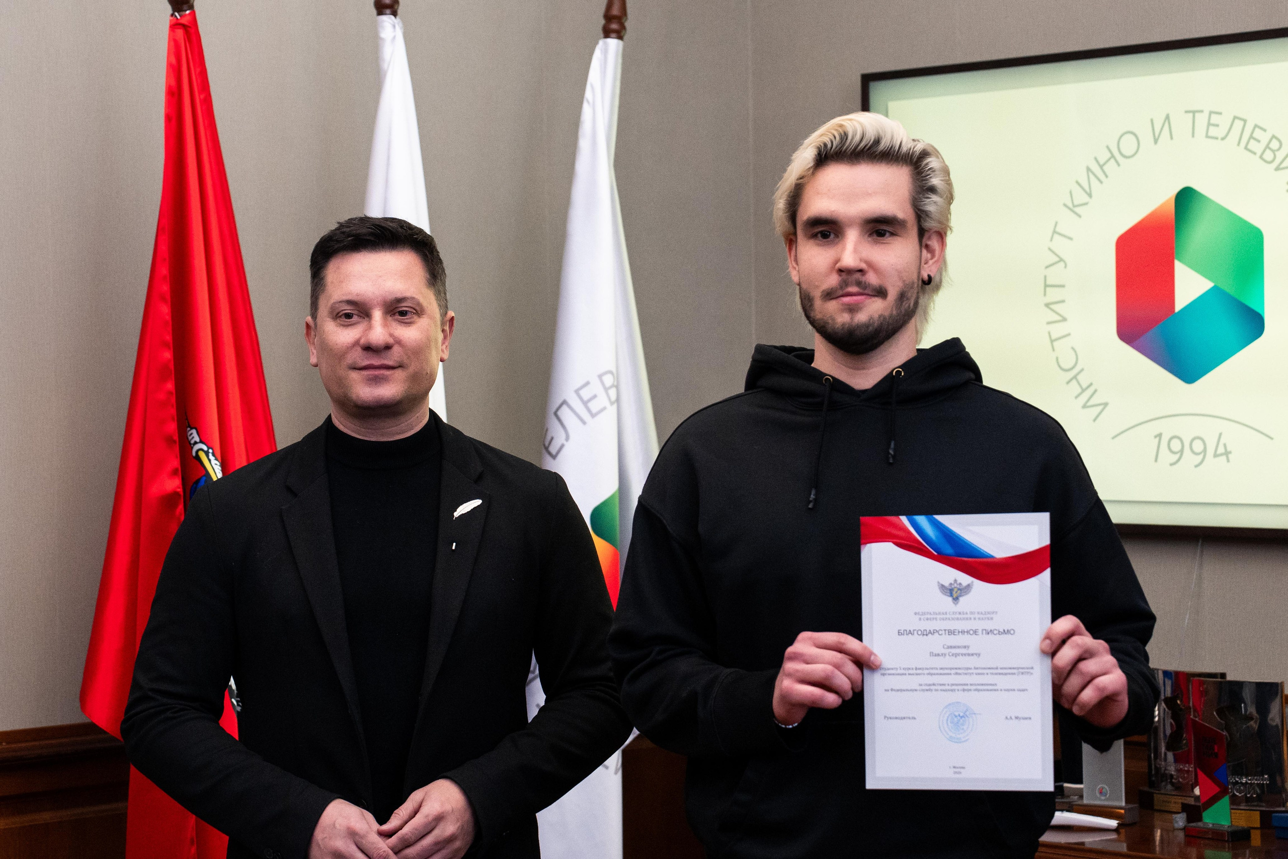 Вручение благодарностей 21.04.2026. Коммерческий и художественный фотограф и видеограф в Москве Арсений Тургенев