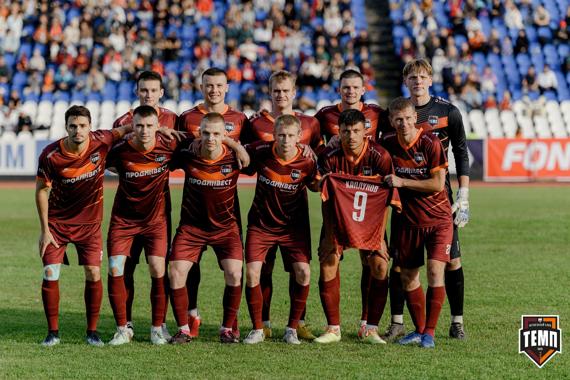 FONBET Кубок России по футболу 2025. Свадебный и репортажный фотограф Никита Сницарев в Барнауле