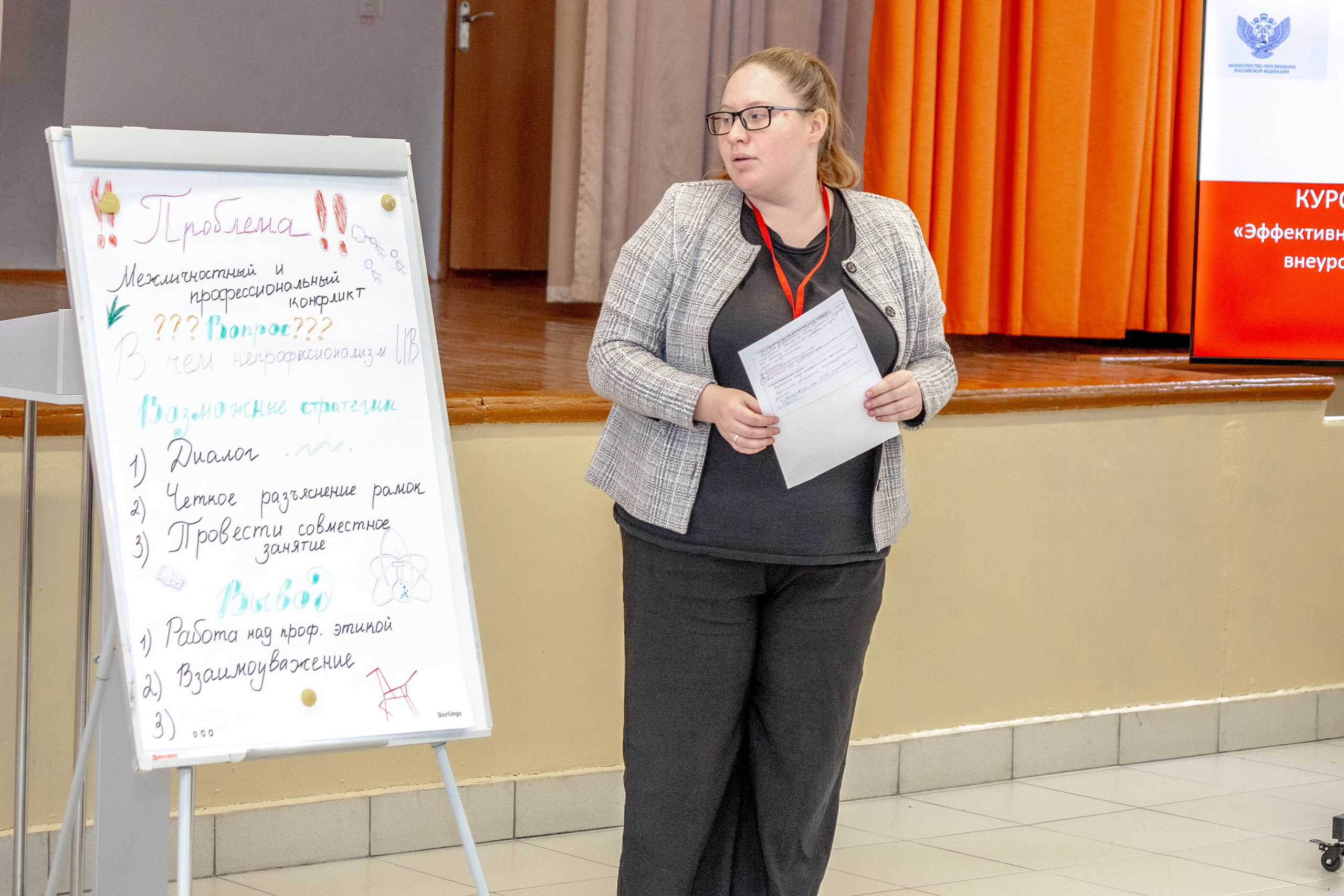 «Разговоры о важном» 24 октября 2025 г. Фотограф г. Чебоксары Николай Фадеев