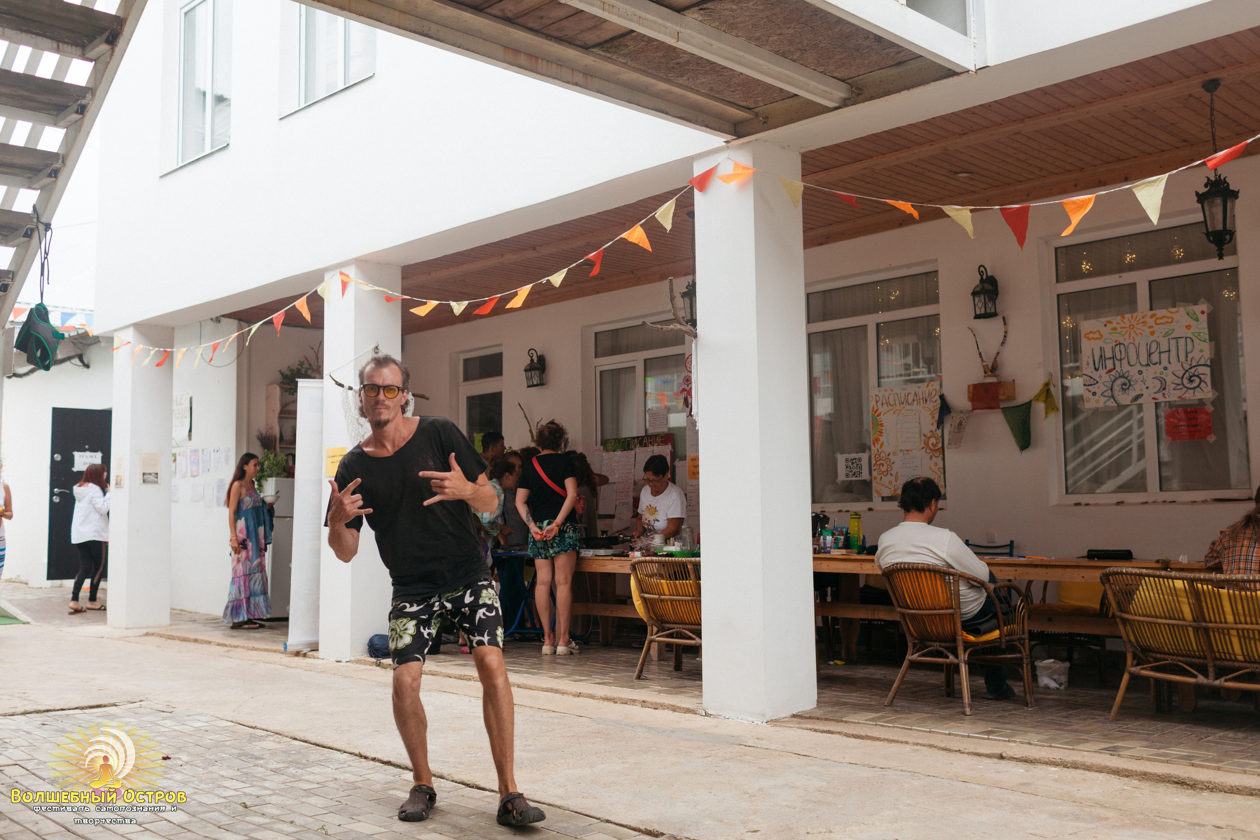 Magic island`2. Фотограф Вика Йодль