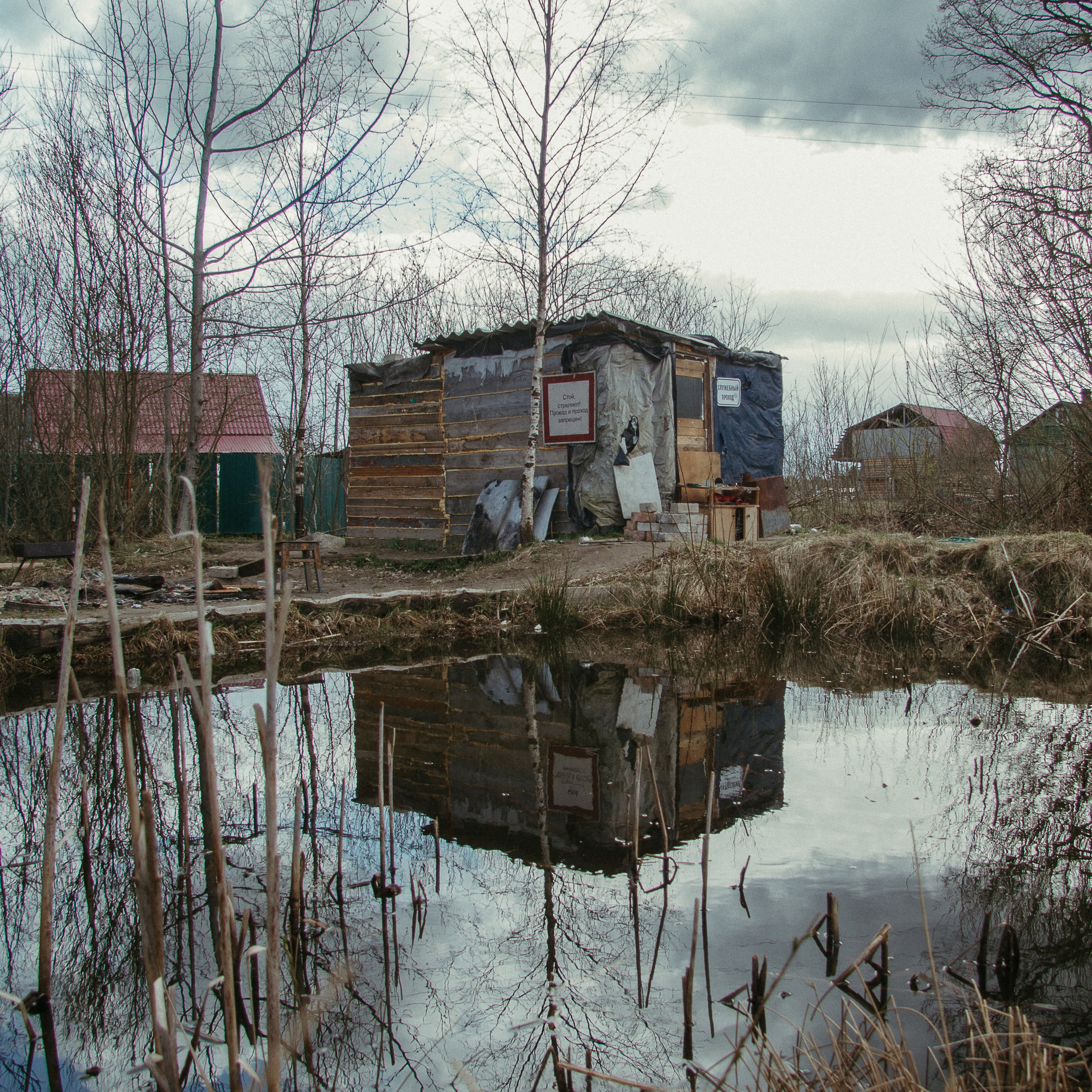 306. Варвара Бабёнышева