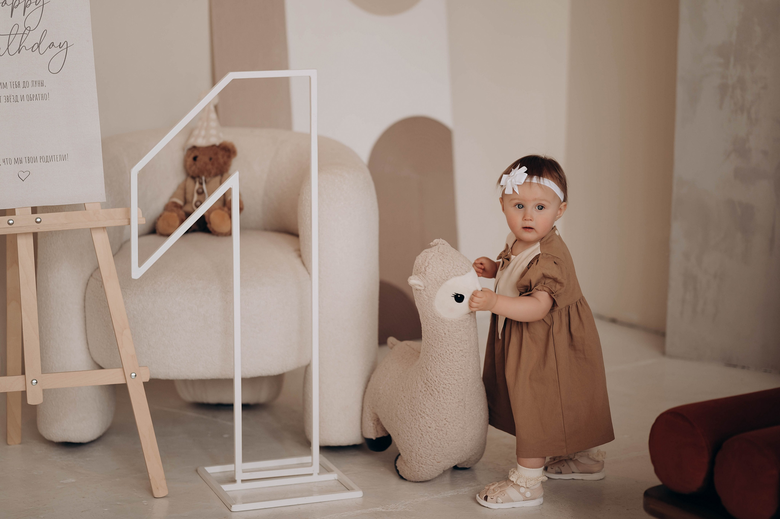 Семейные истории. Главная