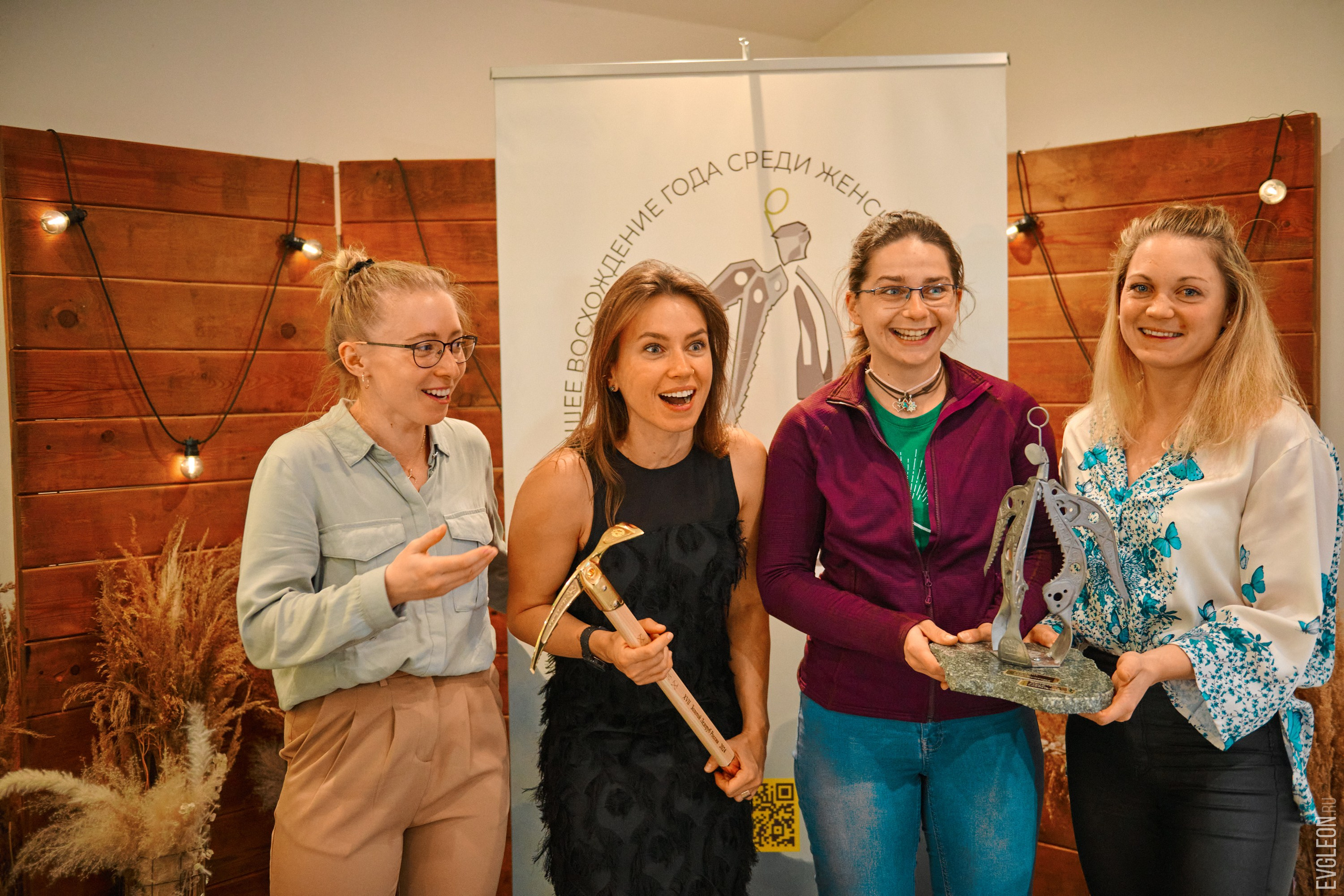 Steel Angel 2024 Lunch Party. “Steel Angel”: women’s climbing award