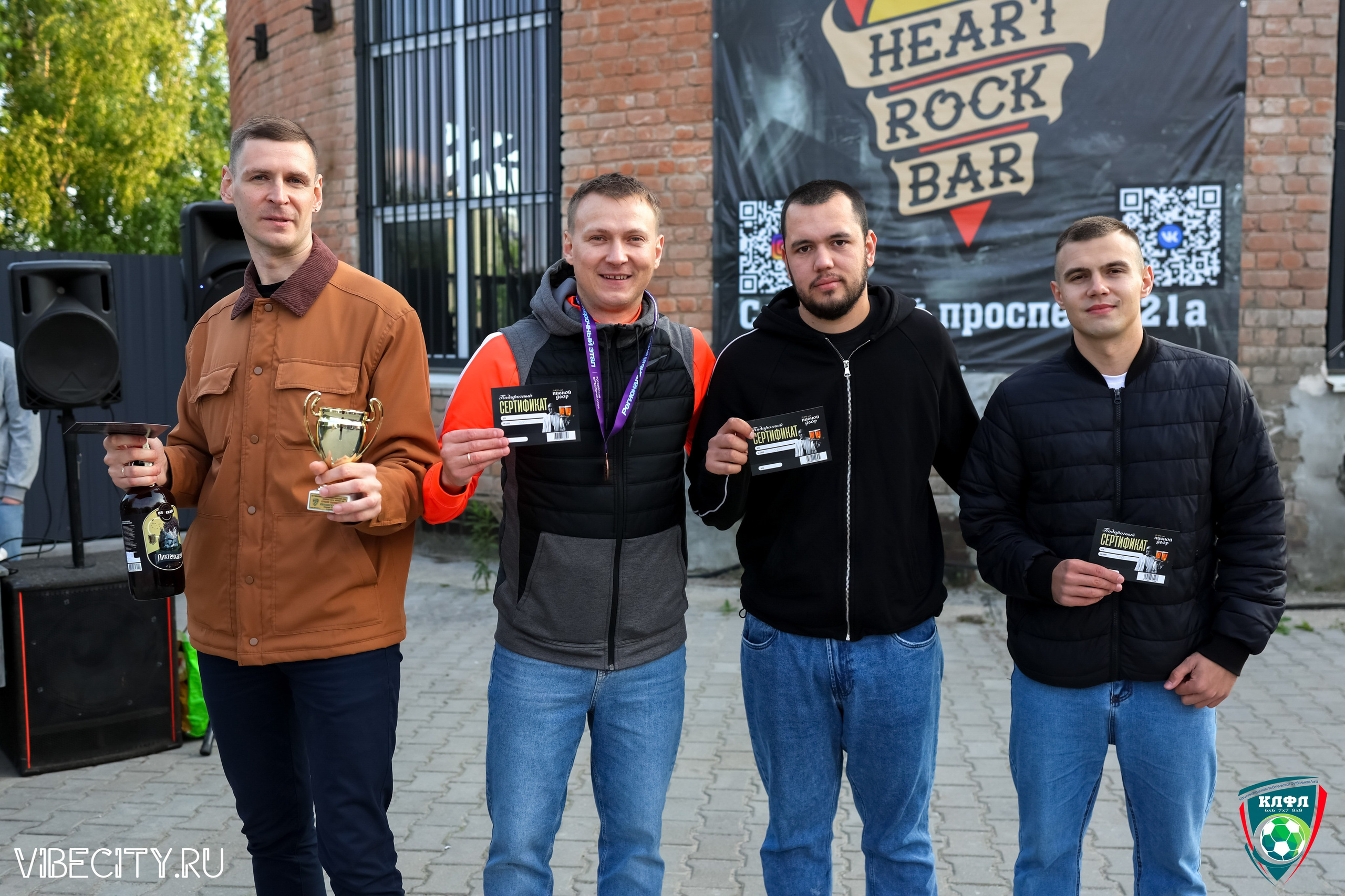 ПОДВЕДЕНИЕ ИТОГОВ ЧЕМПИОНАТА КЛФЛ. VIBECITY.RU Вайб Сити Ру Фоторепортажи Фотоотчеты Калининград