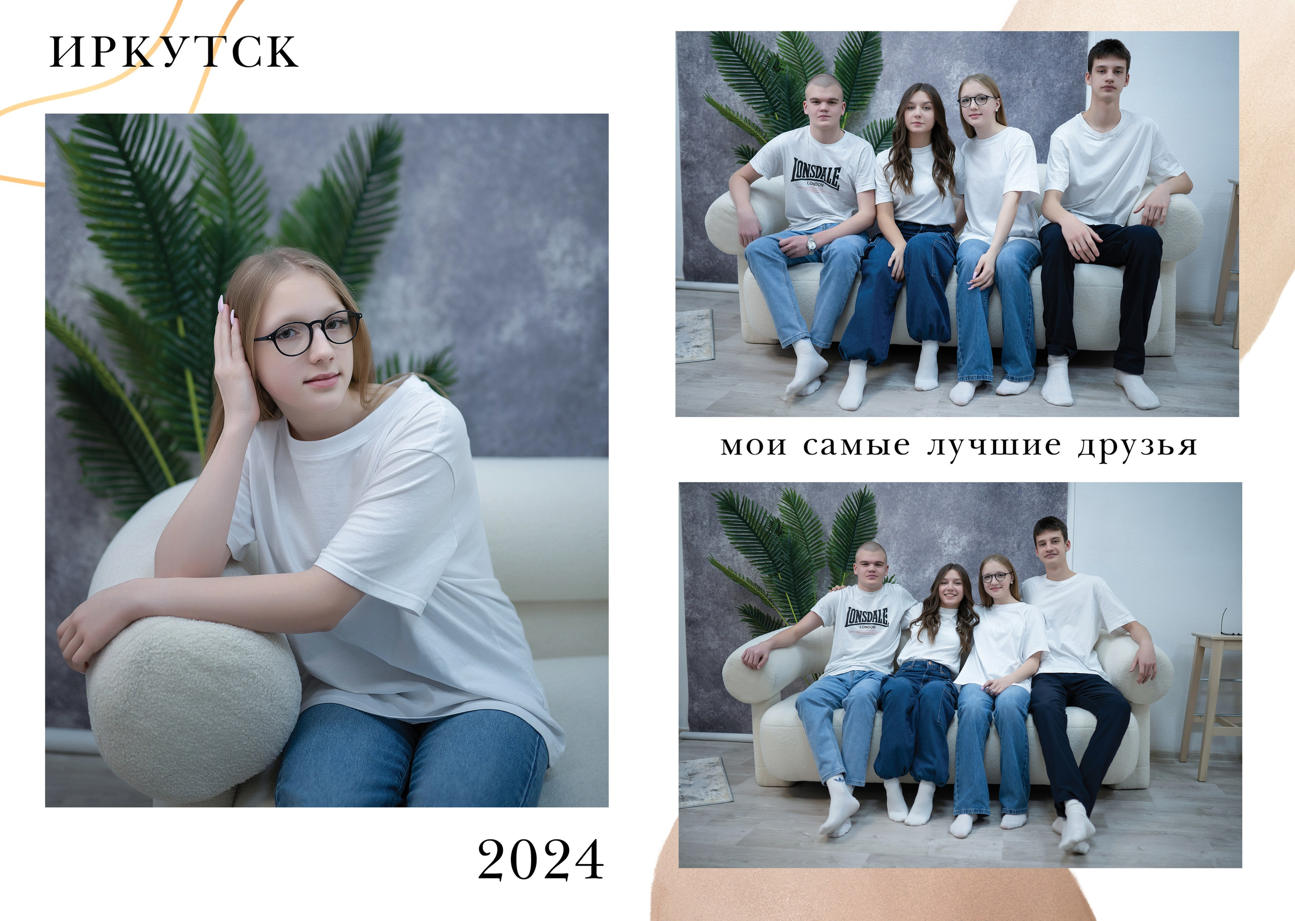 9 «Е» класс, МАОУ школа № 69. Фабрика выпускных альбомов