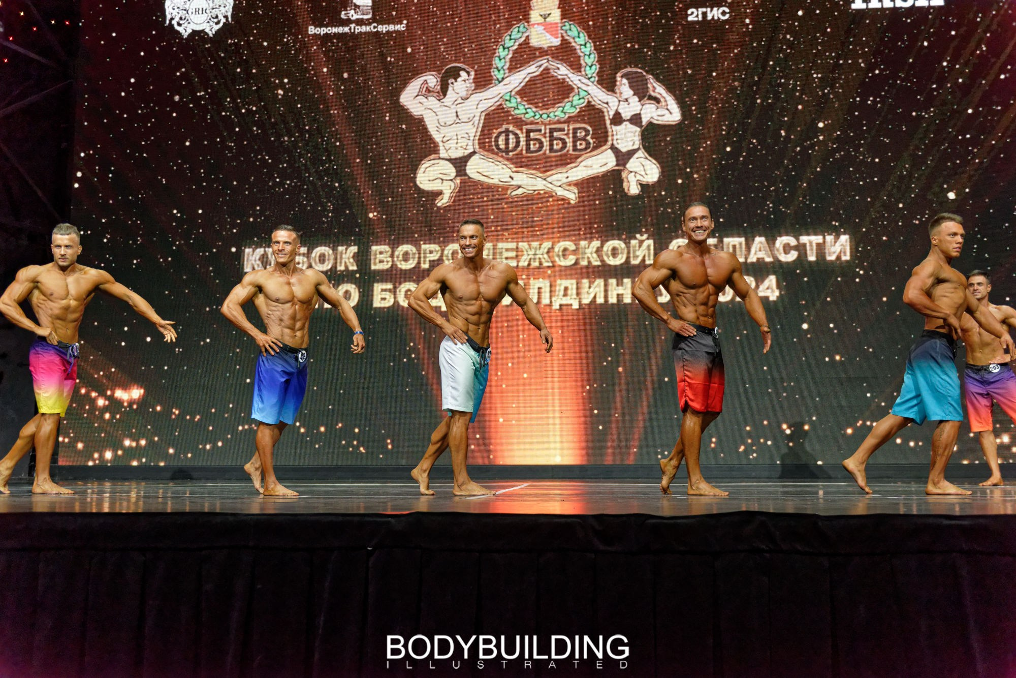 Bodybuilding Illustrated