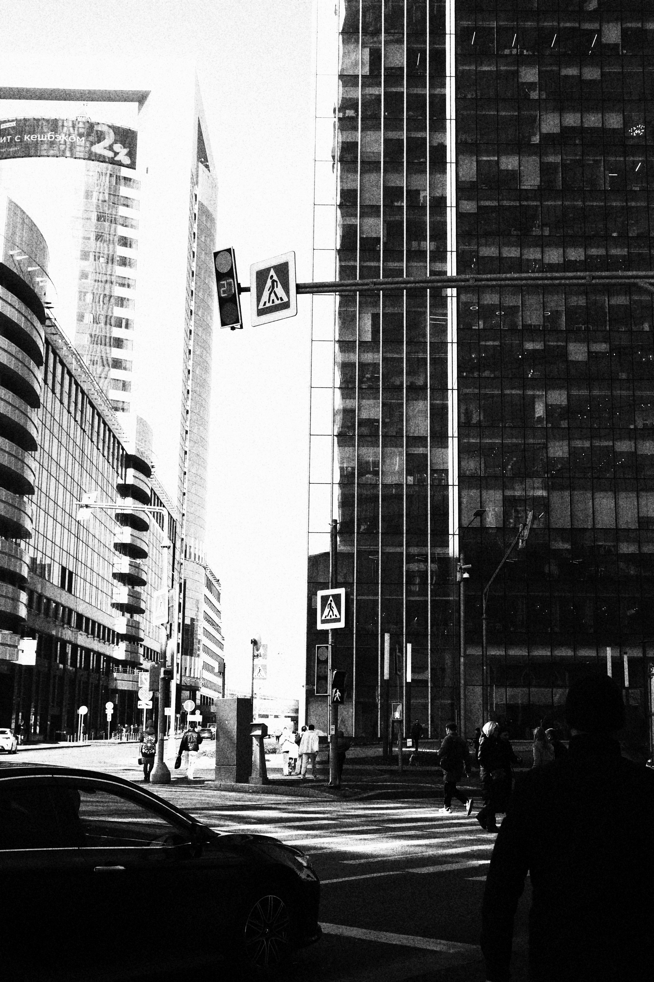 Moscow City. Juliarubis.com