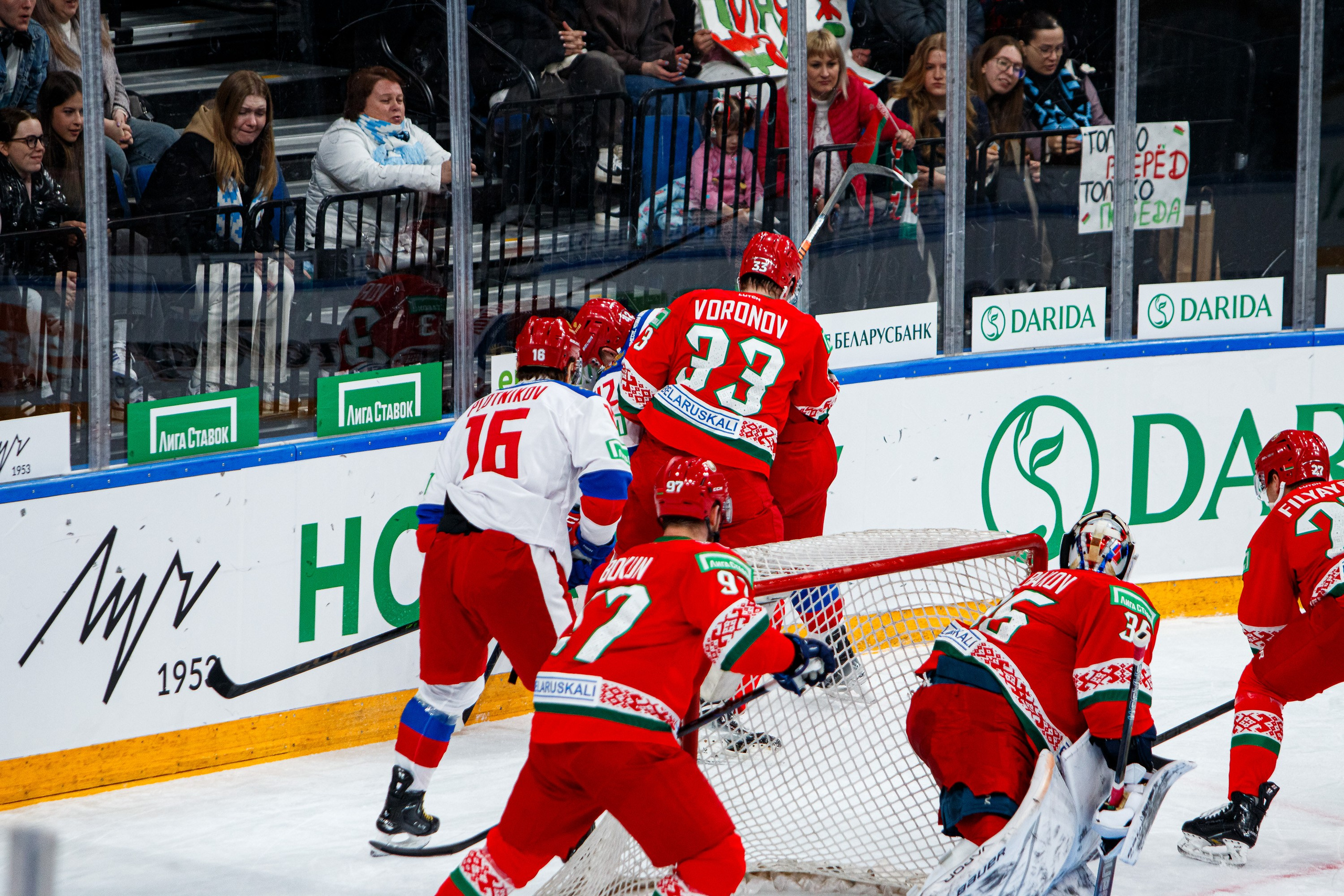 Россия — Беларусь. Спортивный фотограф в Смоленске — Екатерина Степенок