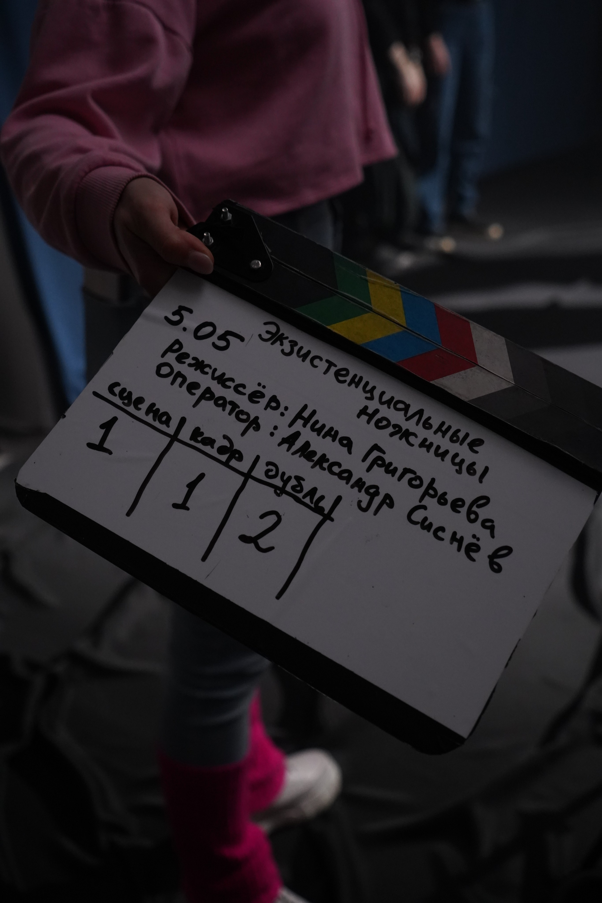 К/м Экзистенциальные ножницы (реж. Н.Григорьева). Главная