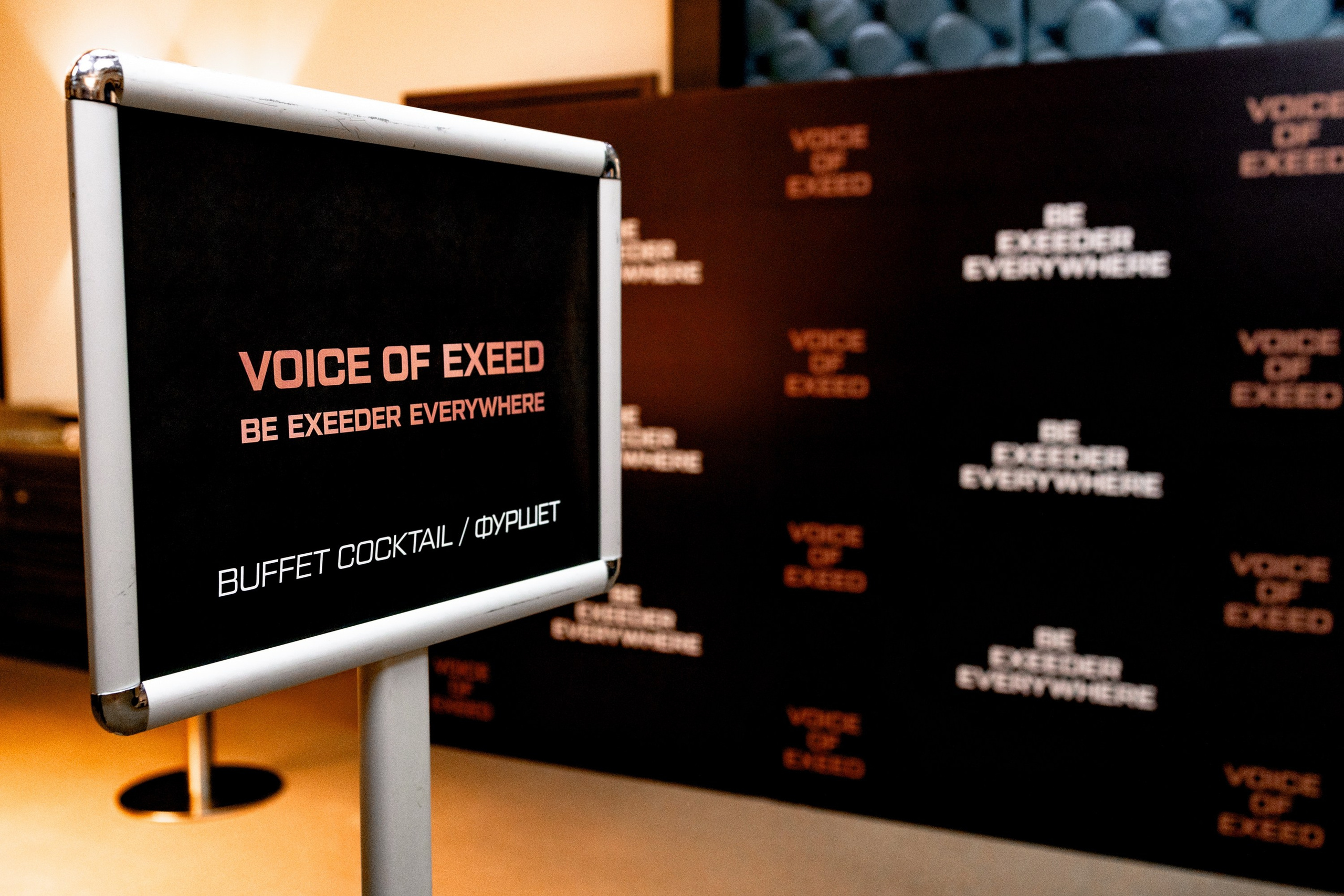 Презентация Exeed. Свадебный фотограф ростов-на-Дону / Сочи / Москва