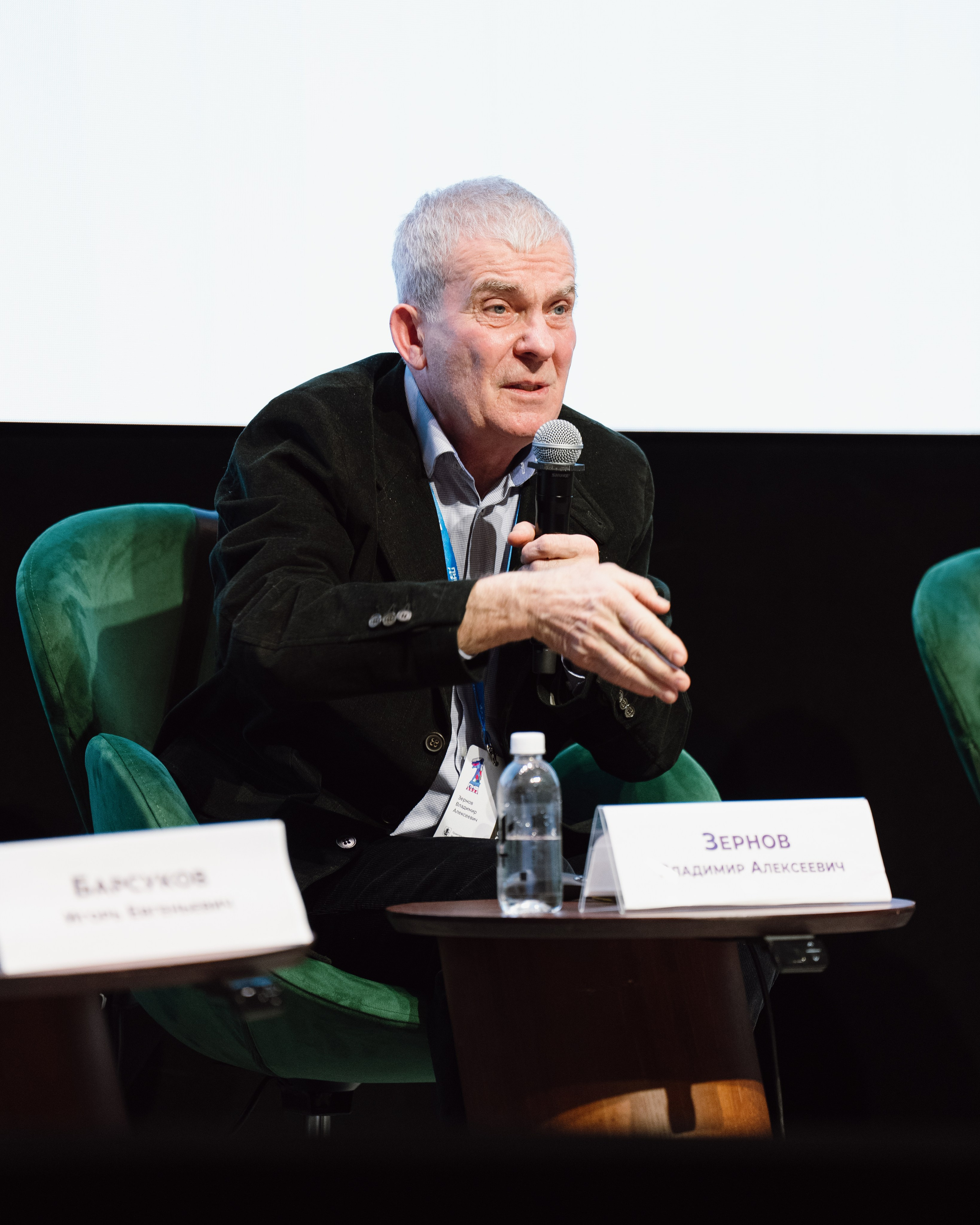 Пленарное заседание в МГУ. Yankovski_001