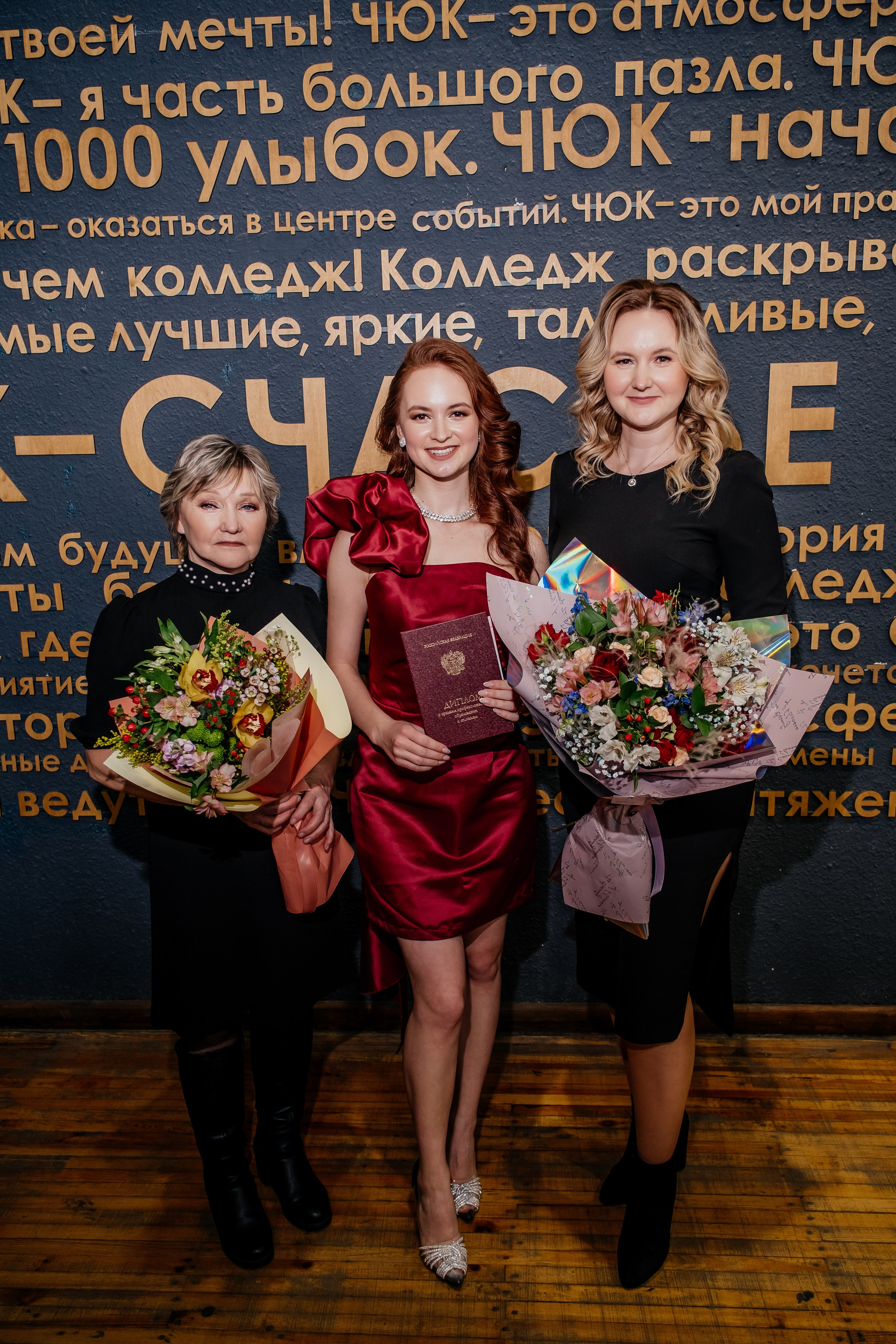 Выпускной. Фотограф в Челябинске I Надин Палмер