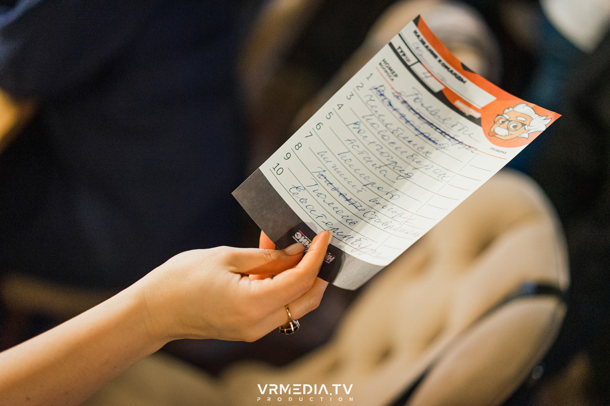 Эйнштейн party в ресторане «Мюнхен»