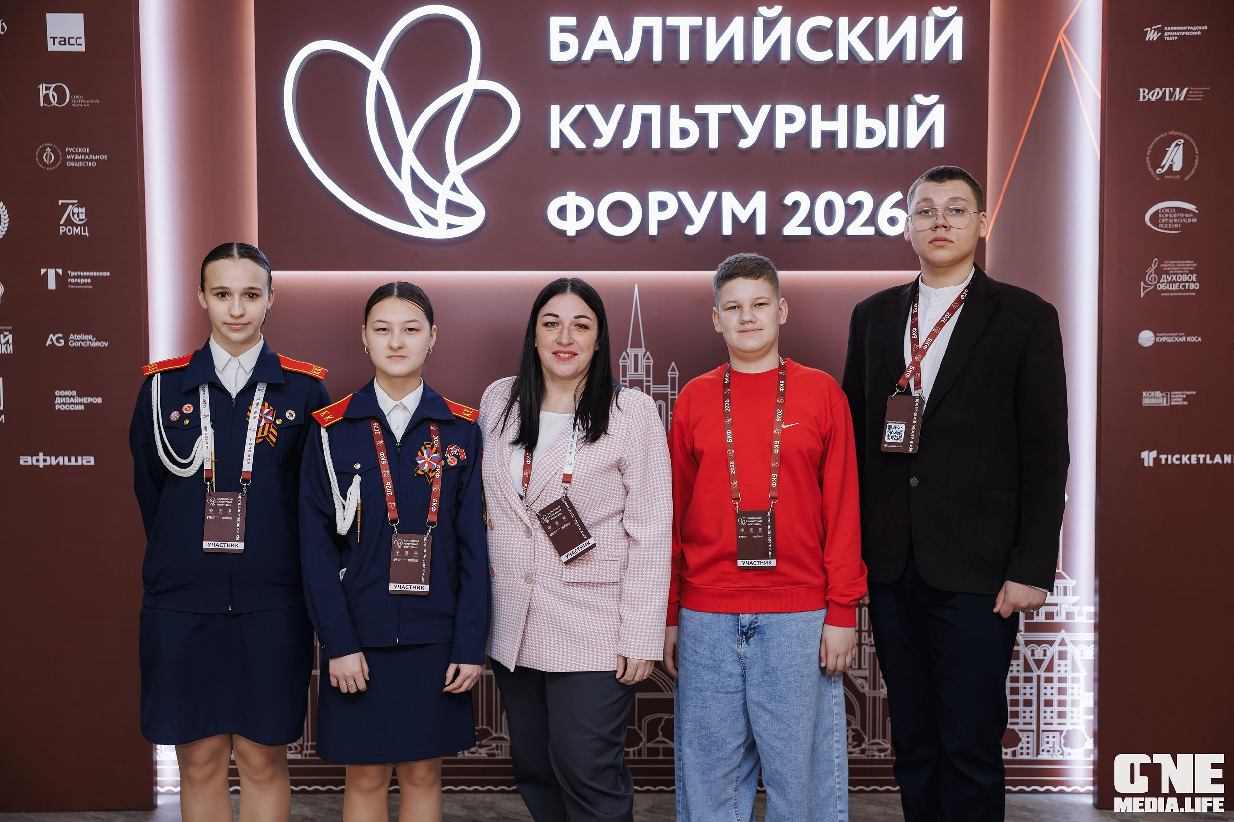 Балтийский Культурный Форум 2026. День 2. One Media Life: фоторепортажи, фотоотчеты с мероприятий и заведений