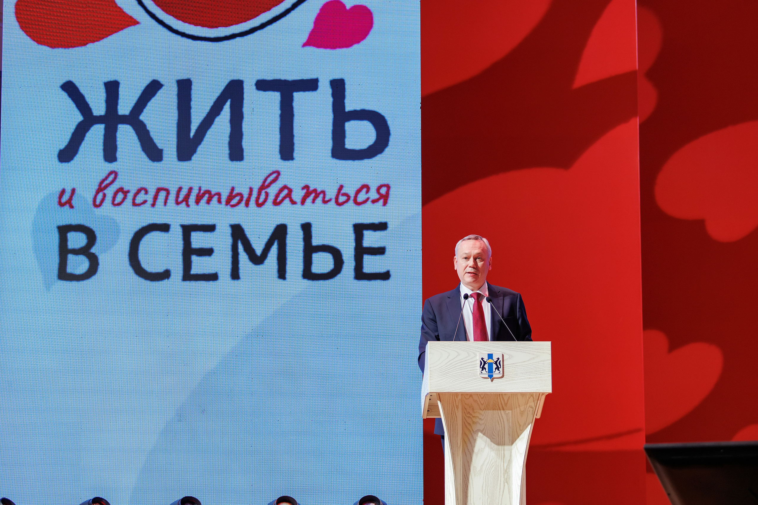 Конференции. GoodLine Agency