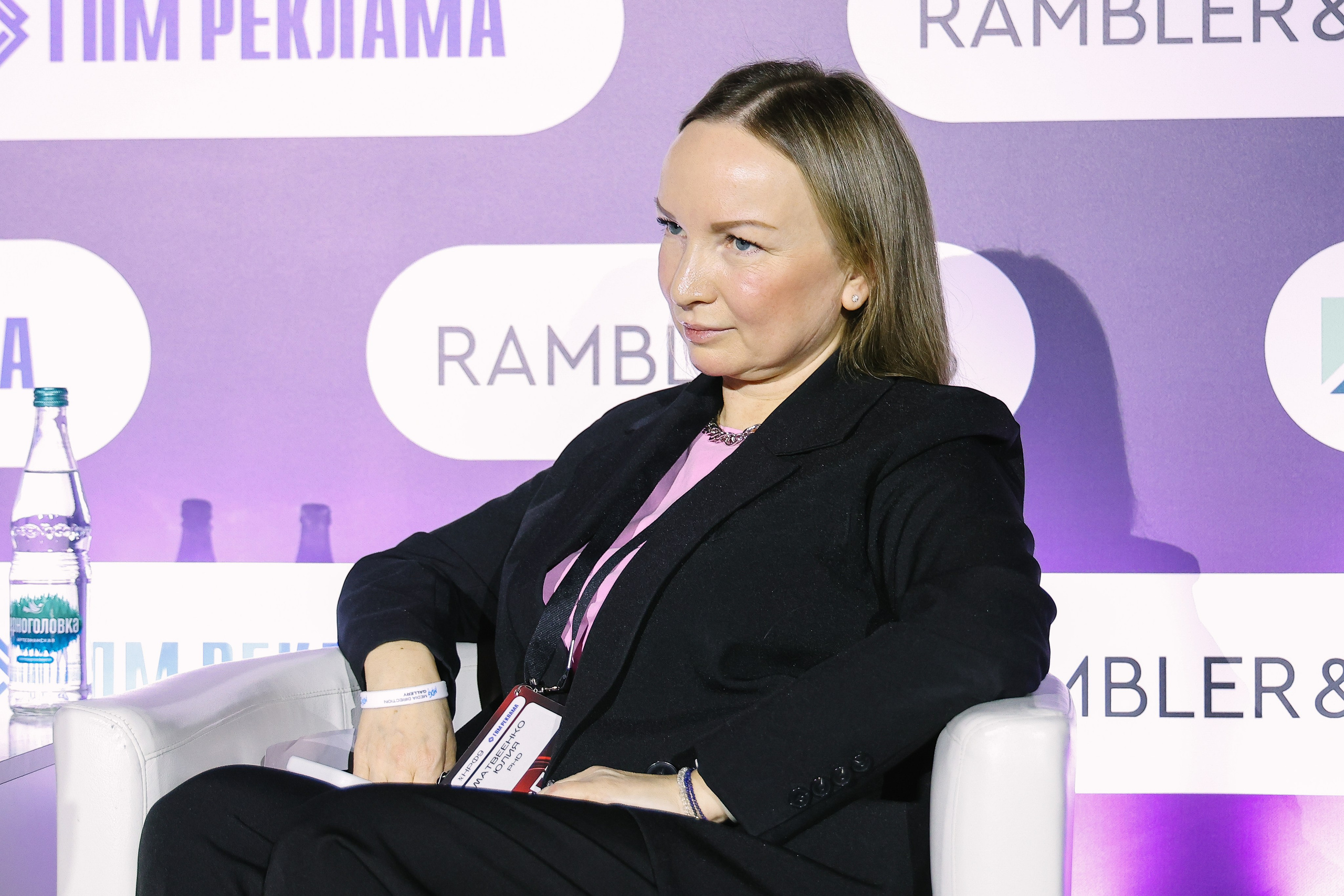 Экономфак РБК. Фотографии Media Direction Group