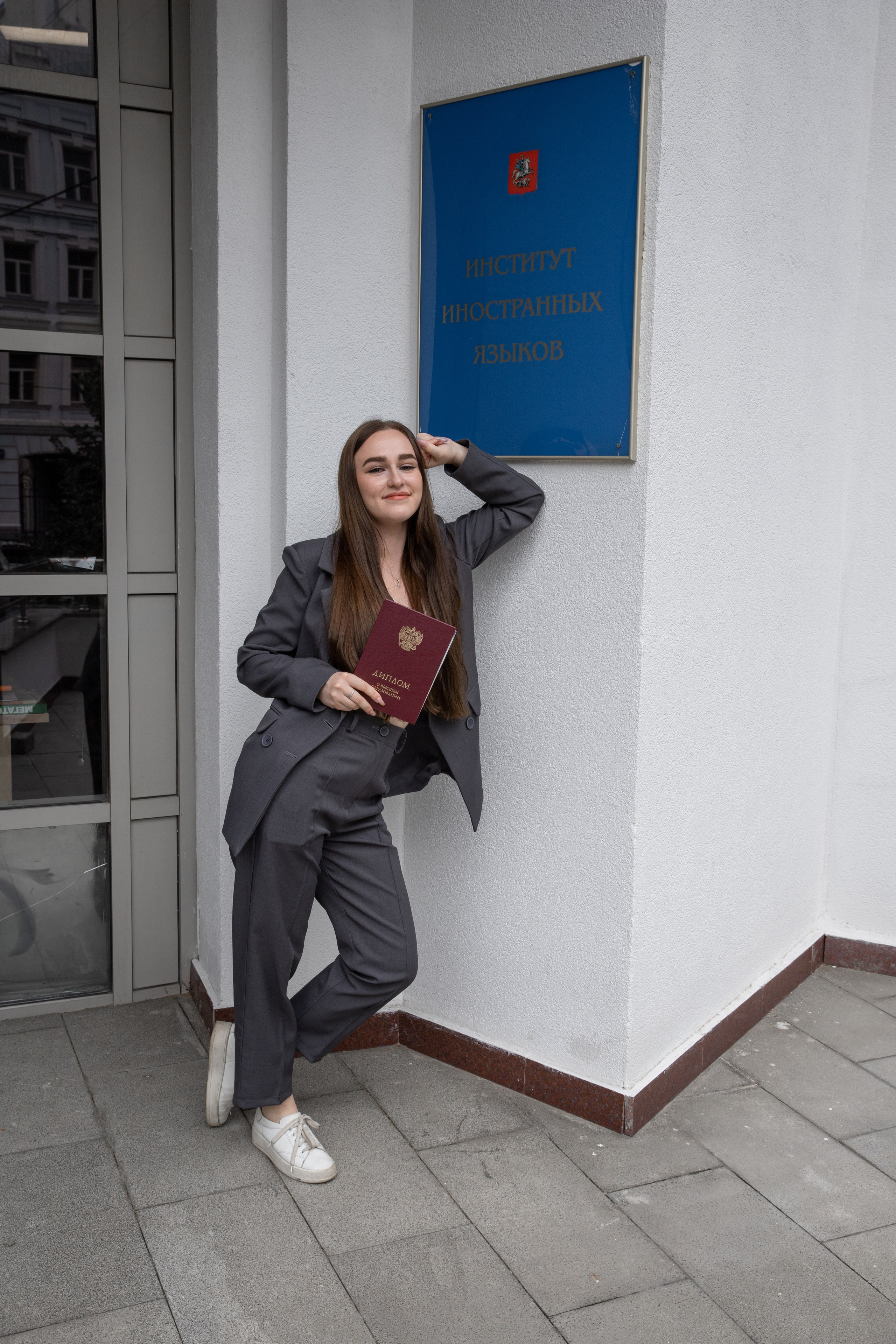 Вручение Дипломов | 4 Курс Московский Городской Педагогический Университет. Фотограф брендов и бизнеса в Москве Алексей Сентюрин