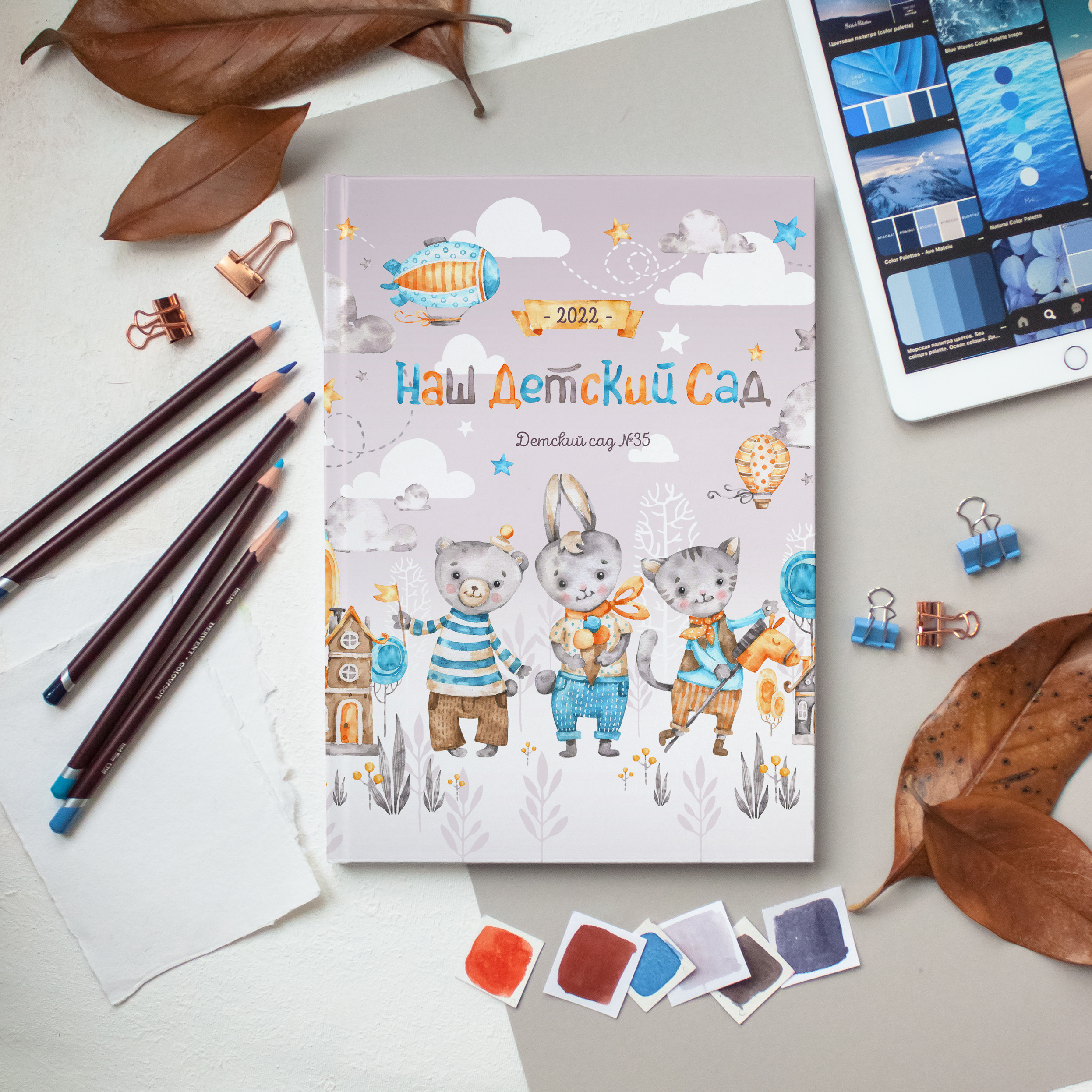 Выпускные альбомы д/с. Студия выпускных альбомов Тульская область