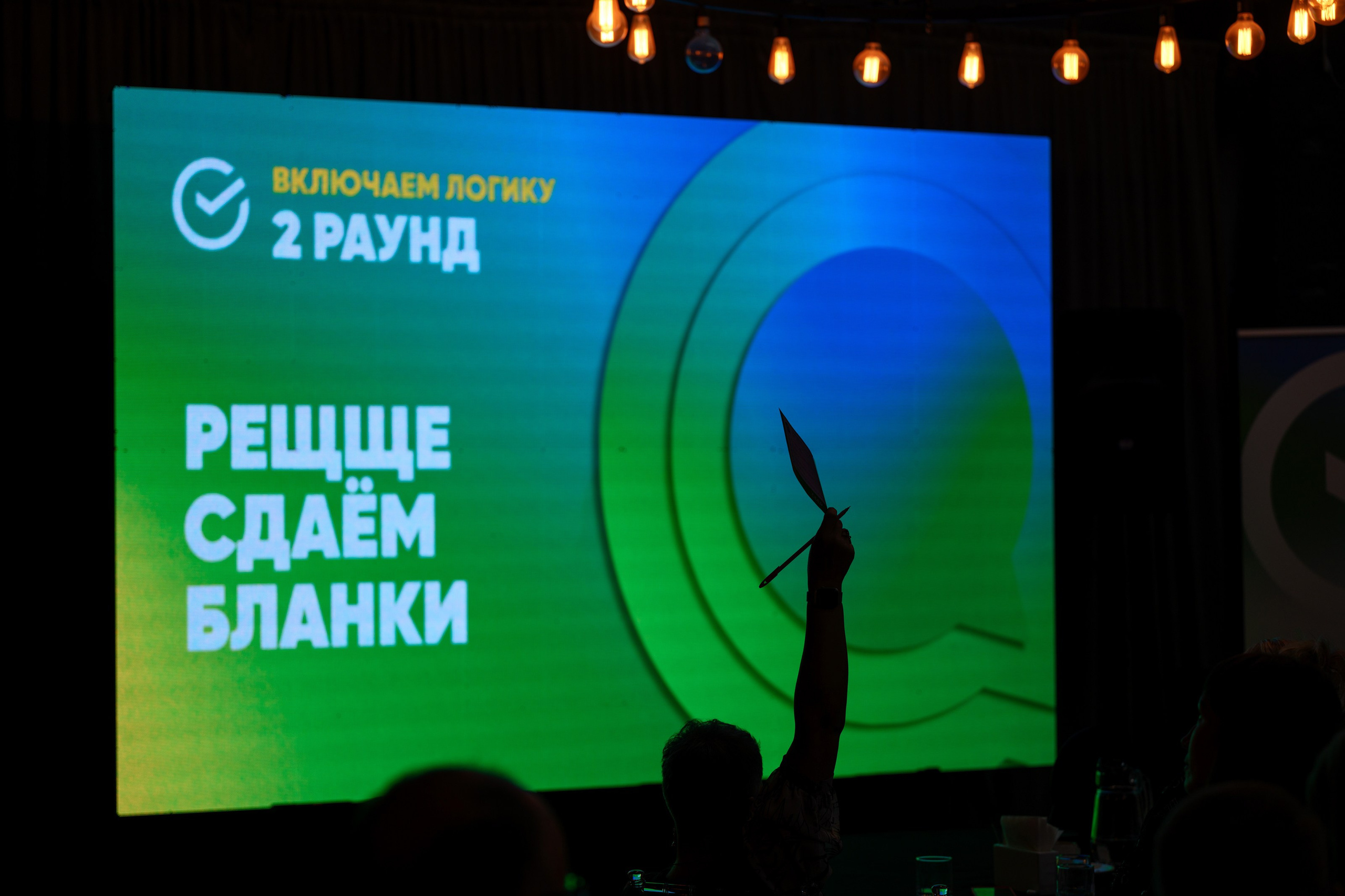 СБЕР_квиз. Главная