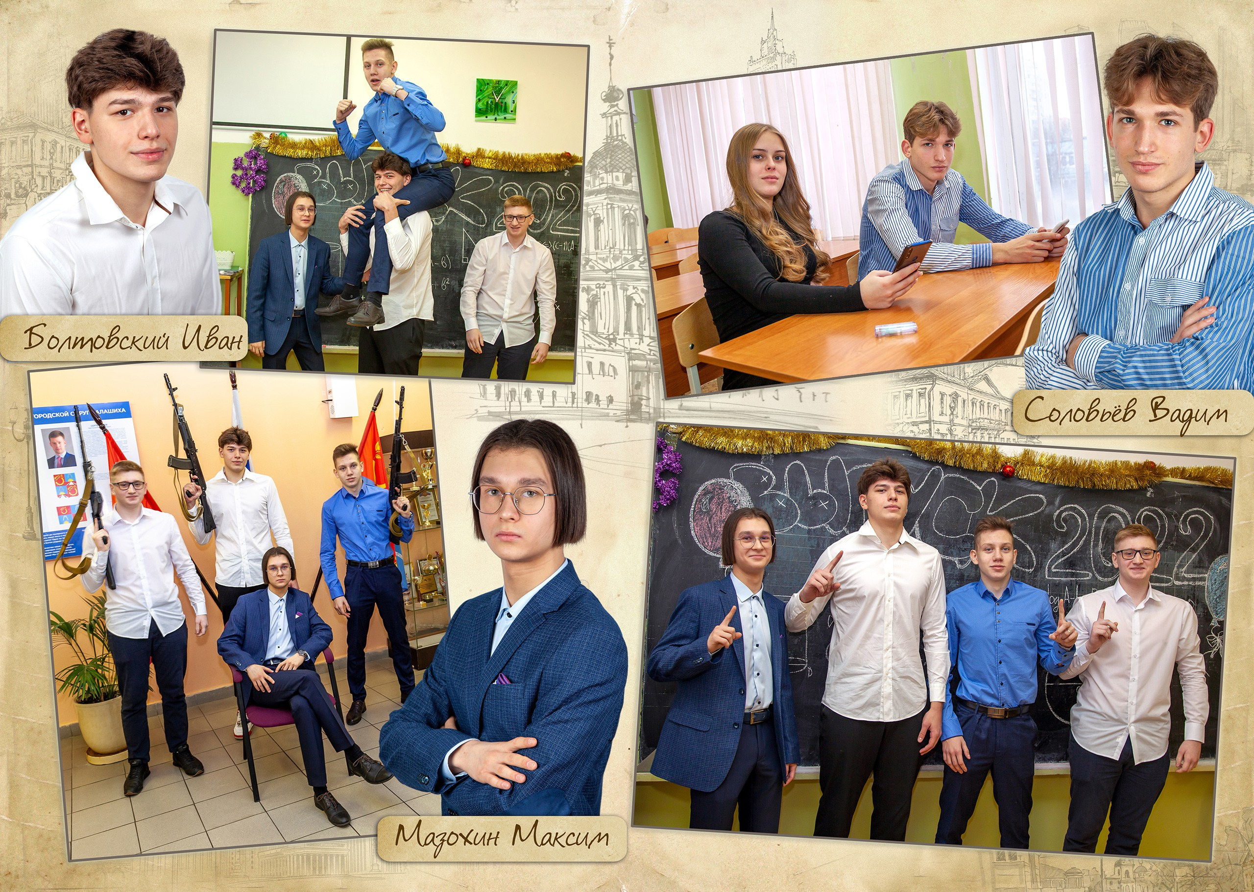 Выпускной альбом для 9 класса Винтаж. Выпускные альбомы