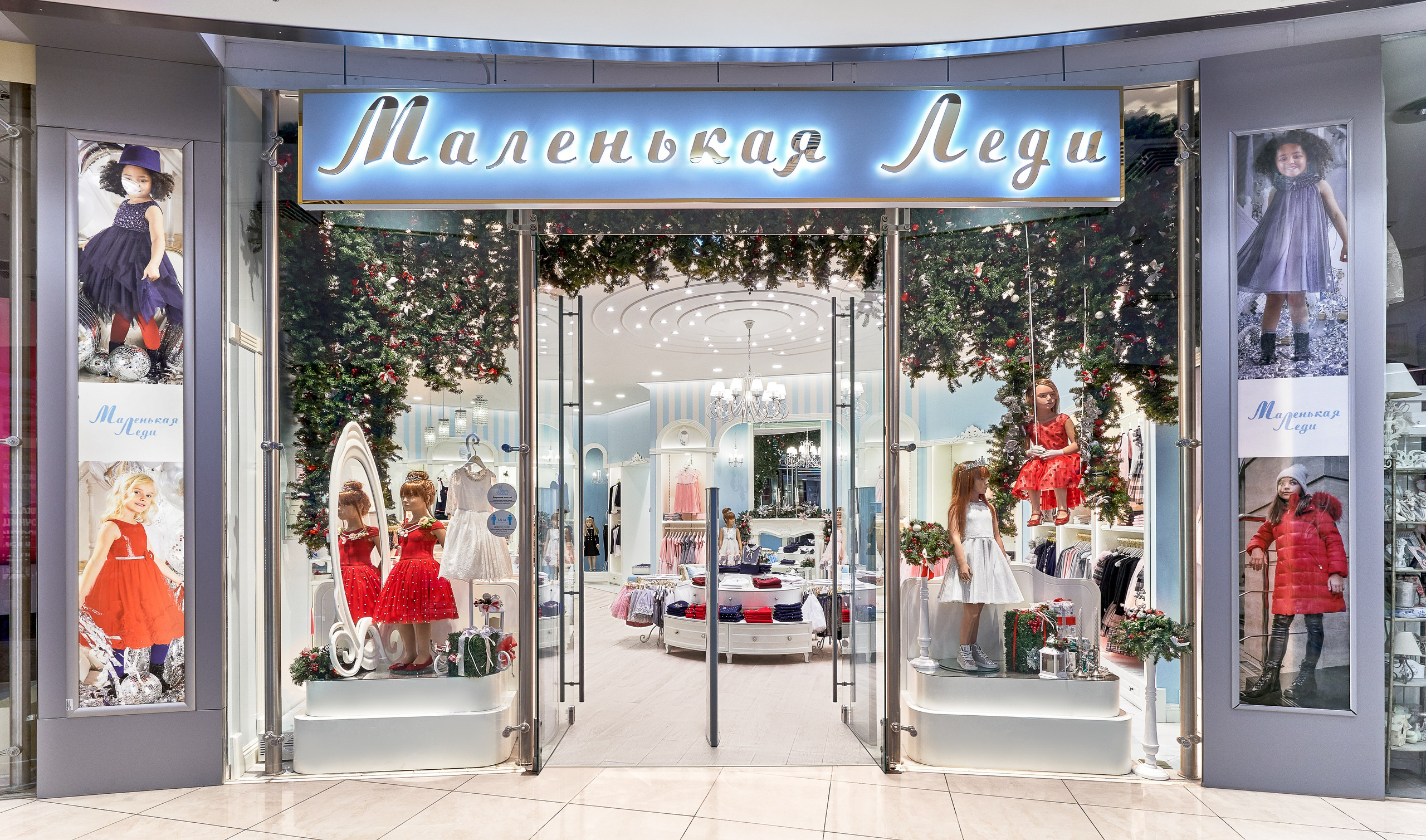 Магазин детской одежды. Фотограф Наталья Вершинина