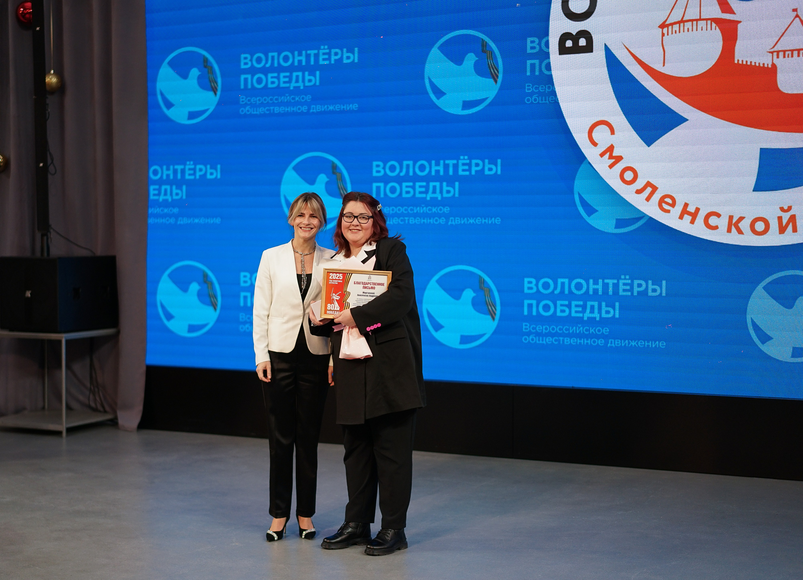 Волонтёры Победы | Итоги 2025 года. Фотограф и видеограф Смоленск | Студия Цезарь