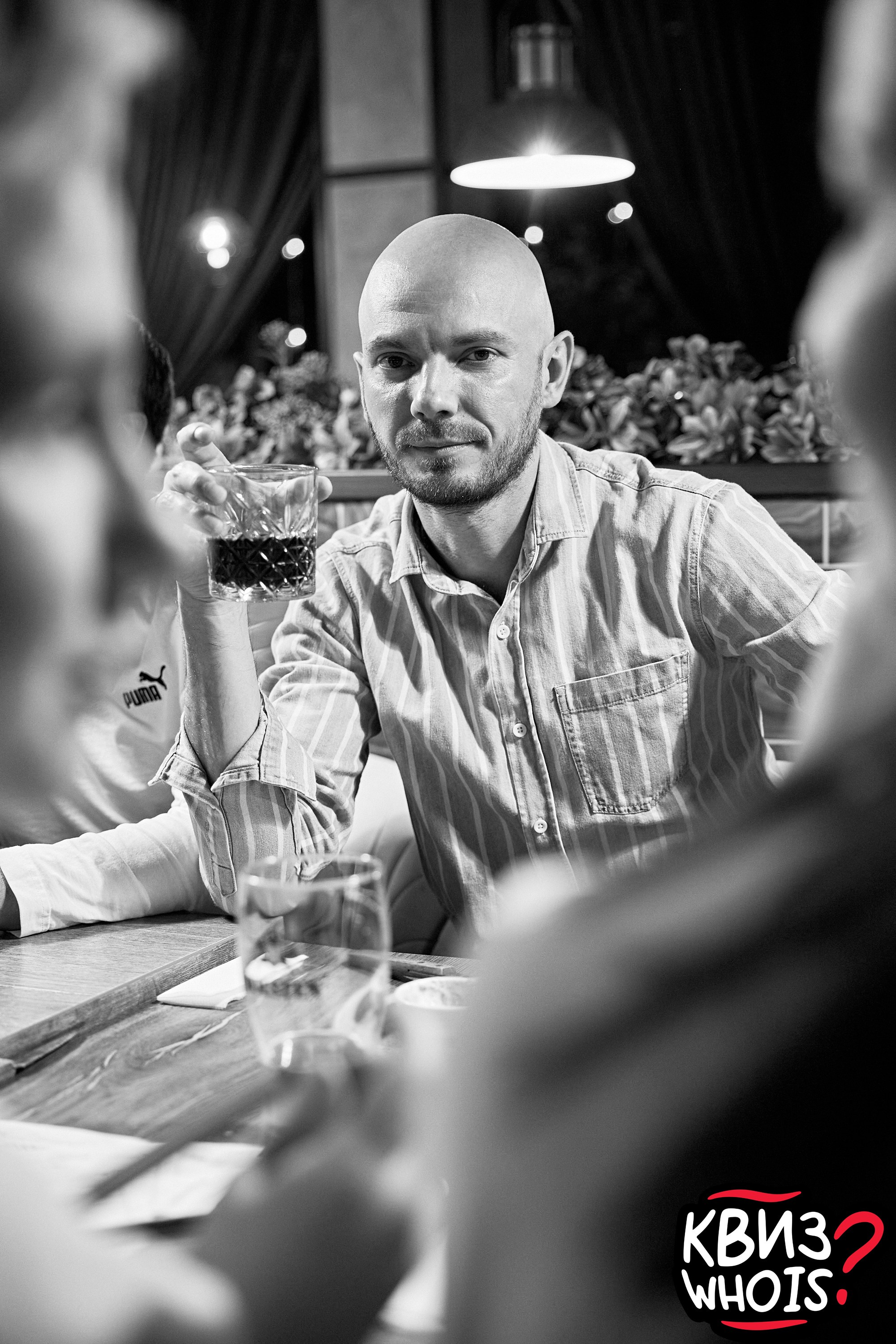 КВИЗ | Ху Из 28/05. Главная