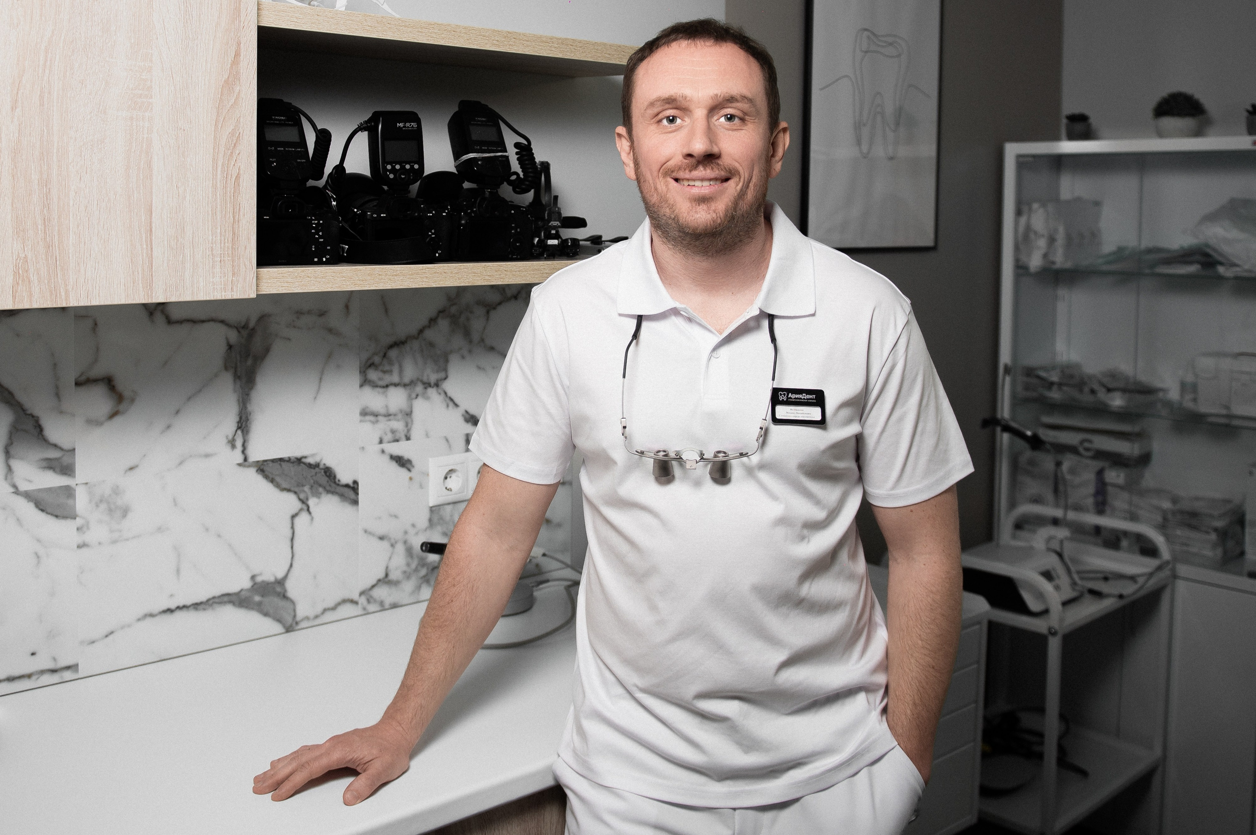 Стоматология «АрияДент». Фотограф Дмитрий Пименов