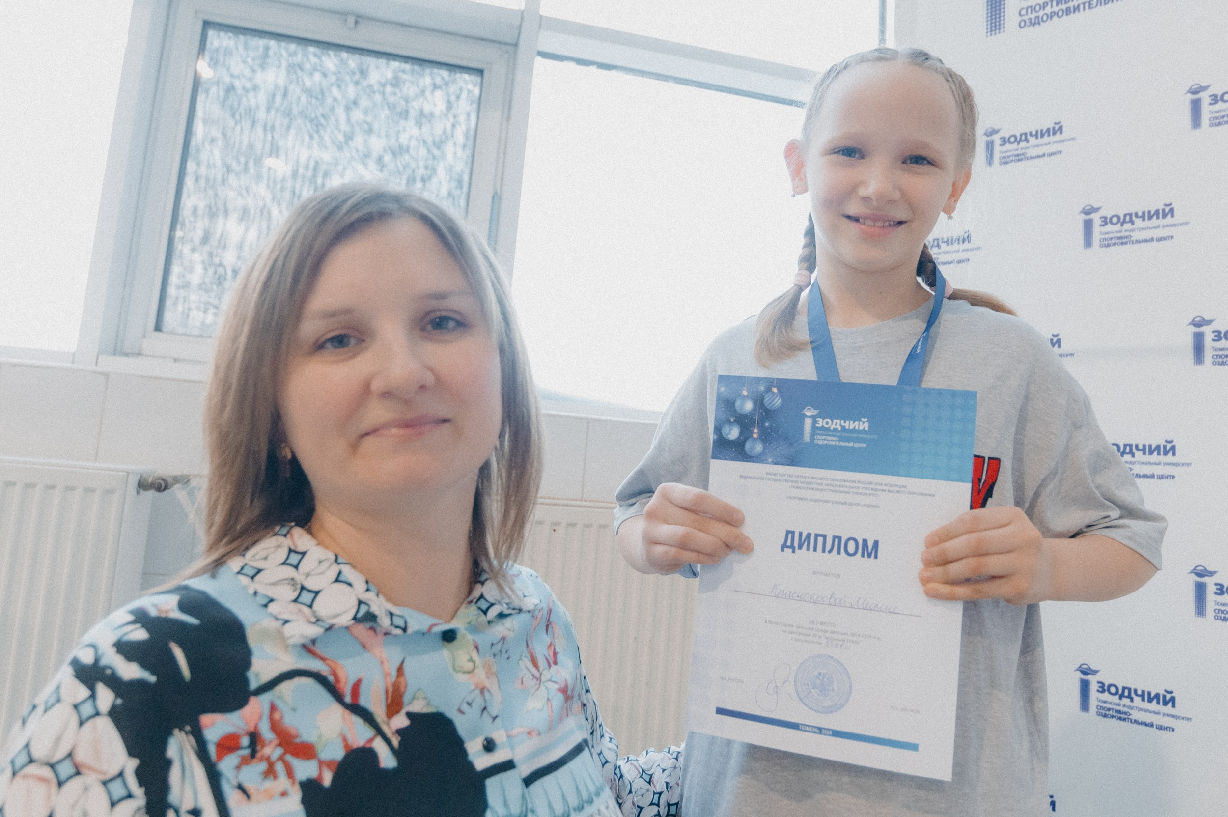 «Новогодние заплывы» в СОЦ «Зодчий». Фотограф Дмитрий Пименов