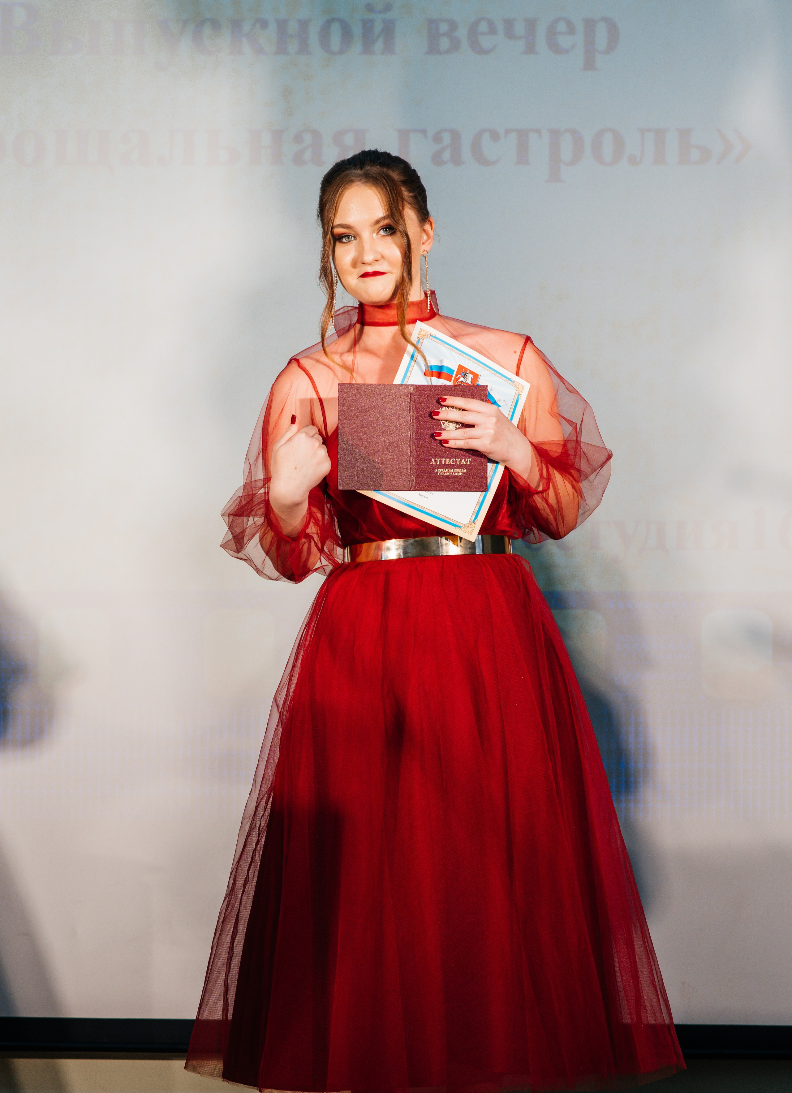 Вручение аттестатов. Выпускные альбомы в Подольске Москве и МО