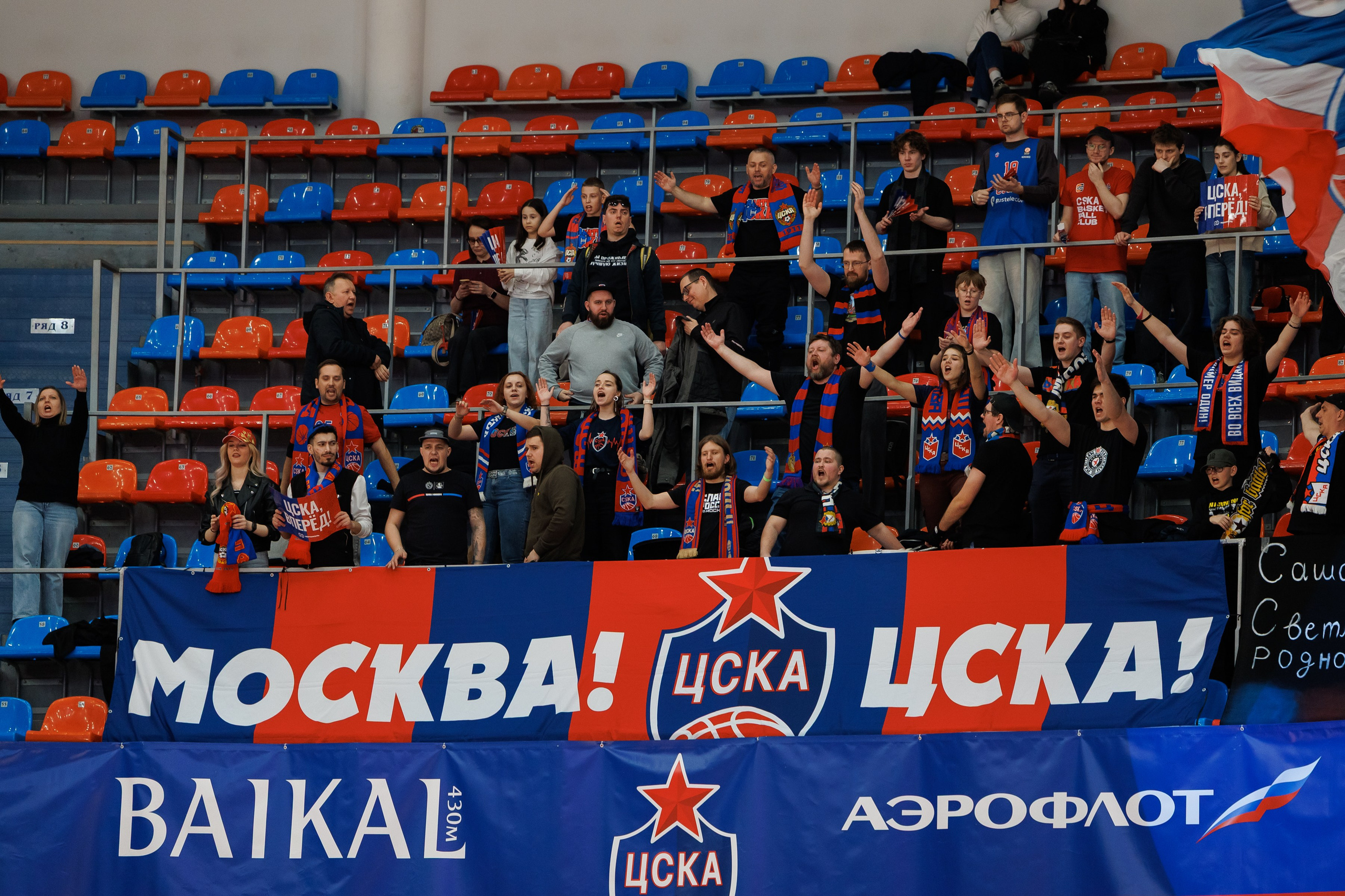 Баскетбол. ЦСКА — ПАРМА