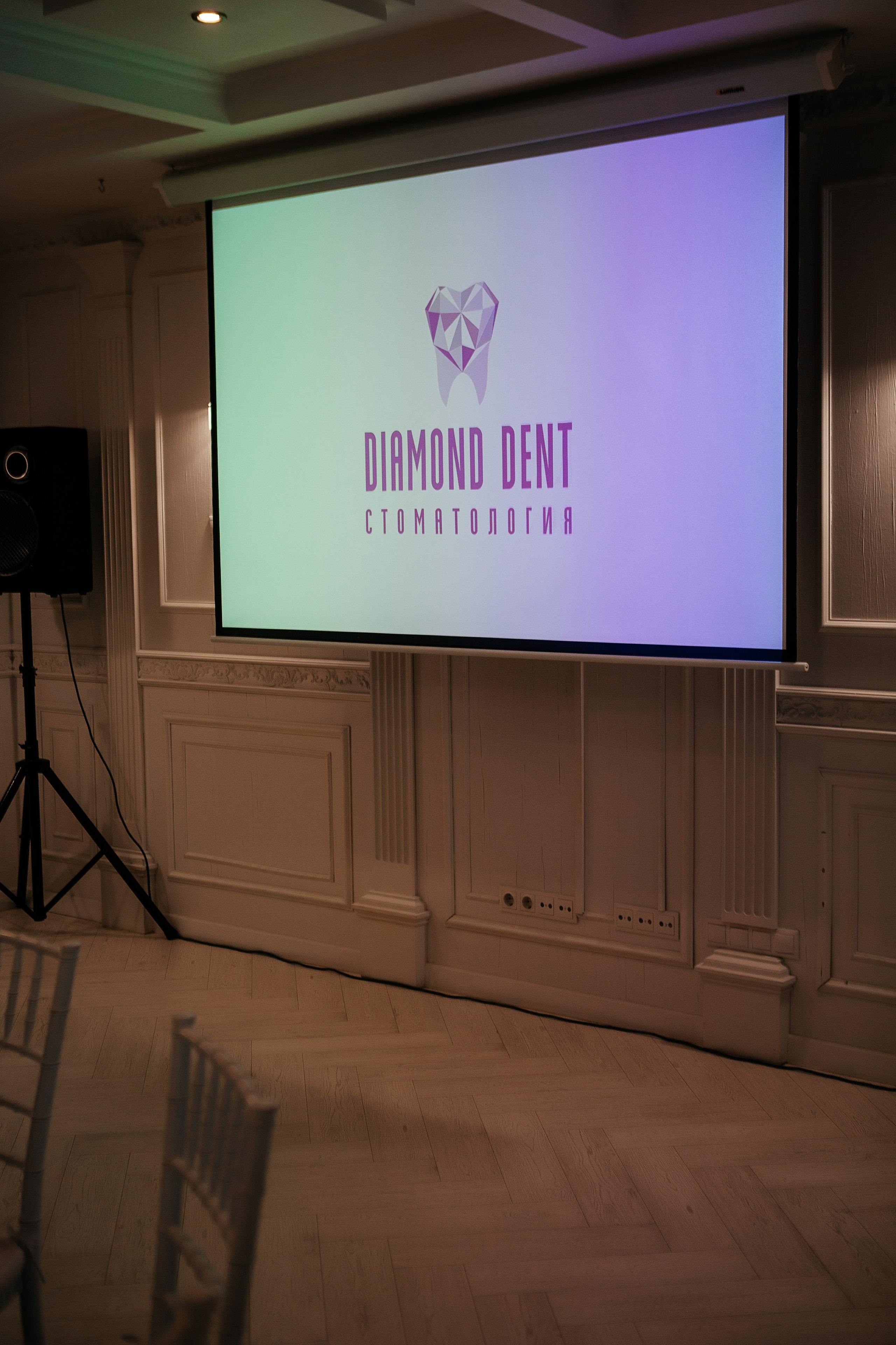 Юбилей стоматологии. Контент фотограф, съемка для маркетплейсов, фуд съемка и репортажи в Новосибирске Ралия Галеева