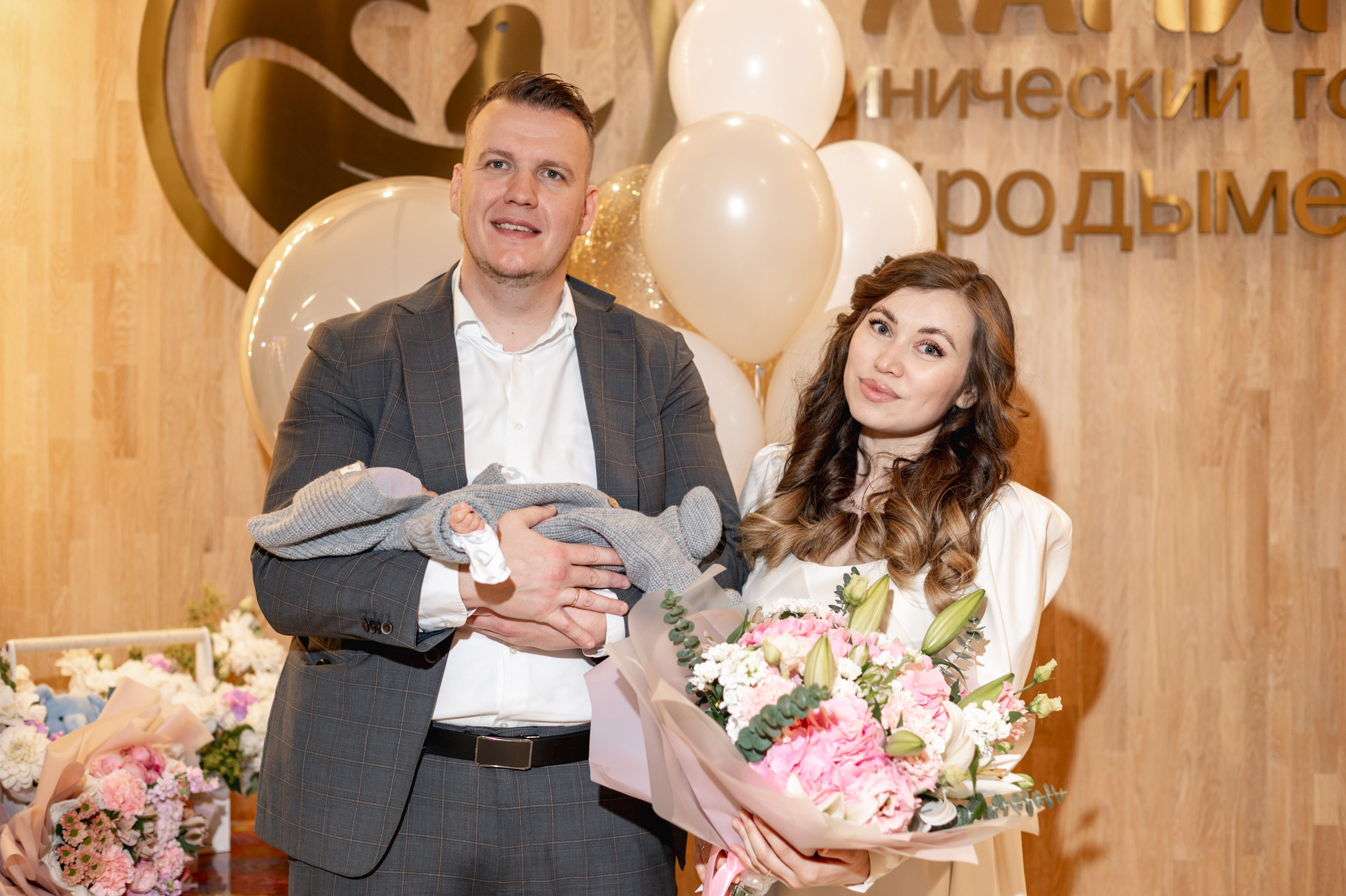 Выписка «Лапино»