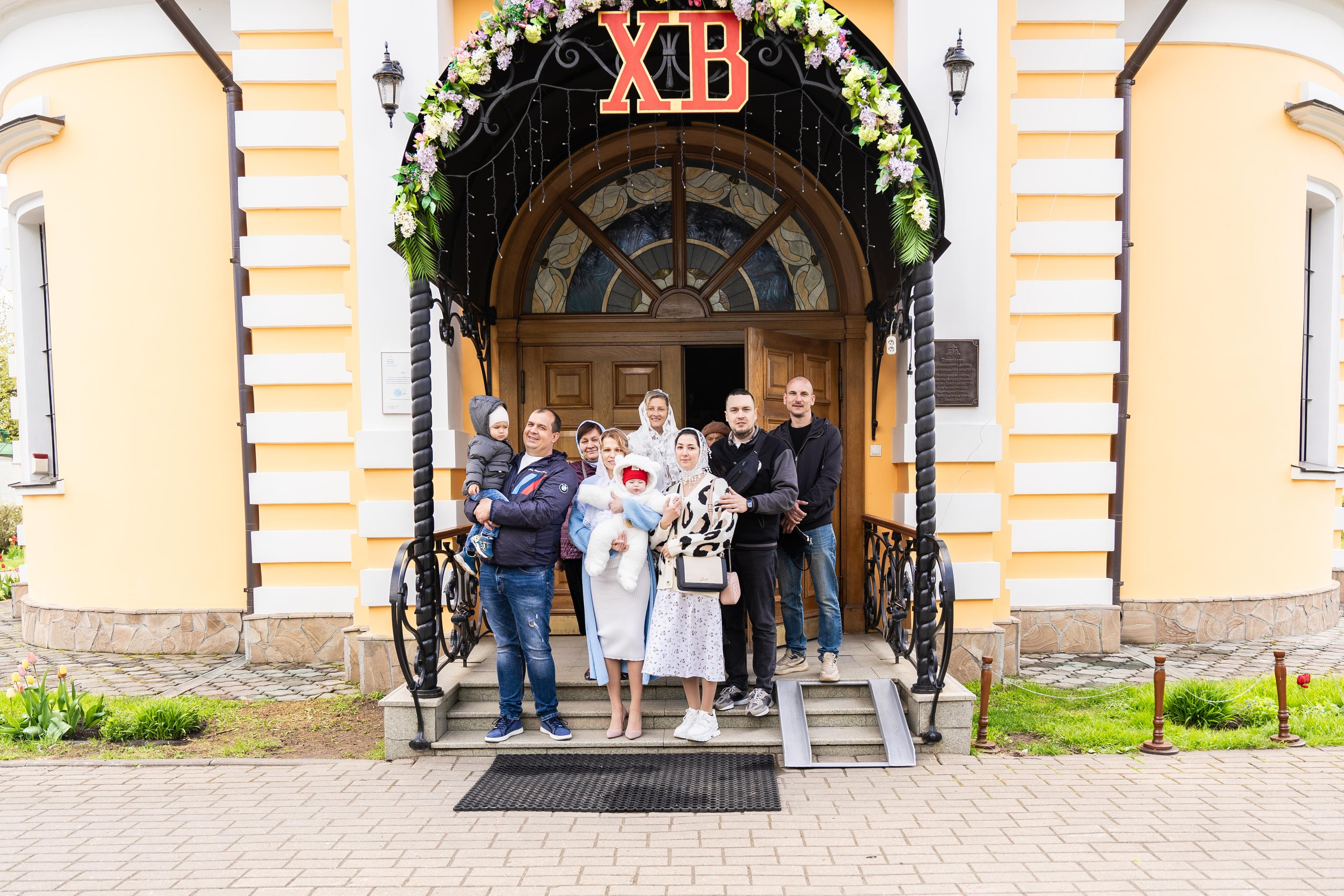 Крещение Марии. Главная