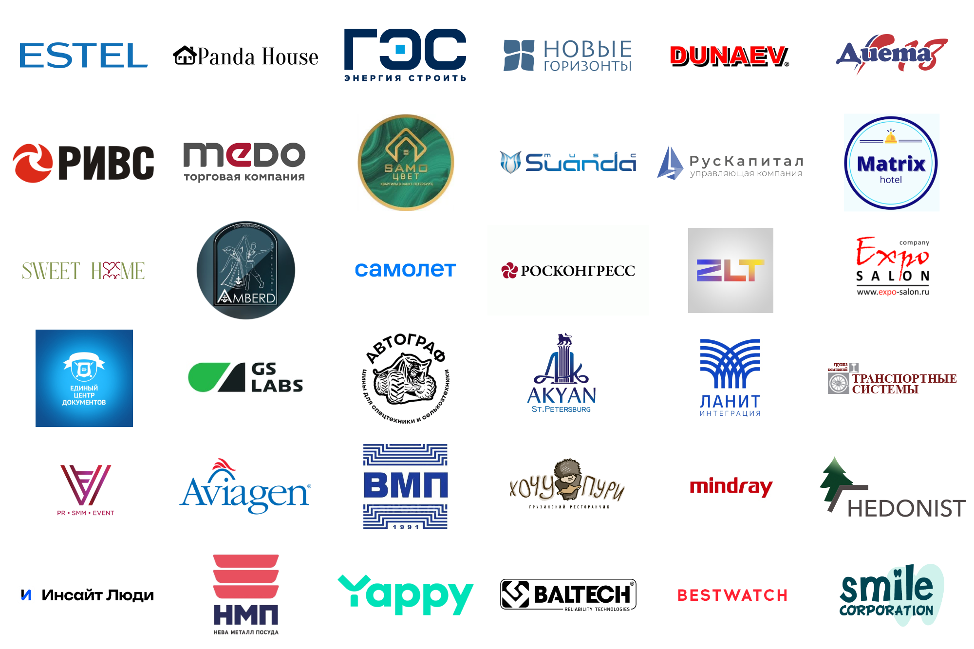 Clients. Svyatoslav Bunkov | photographer