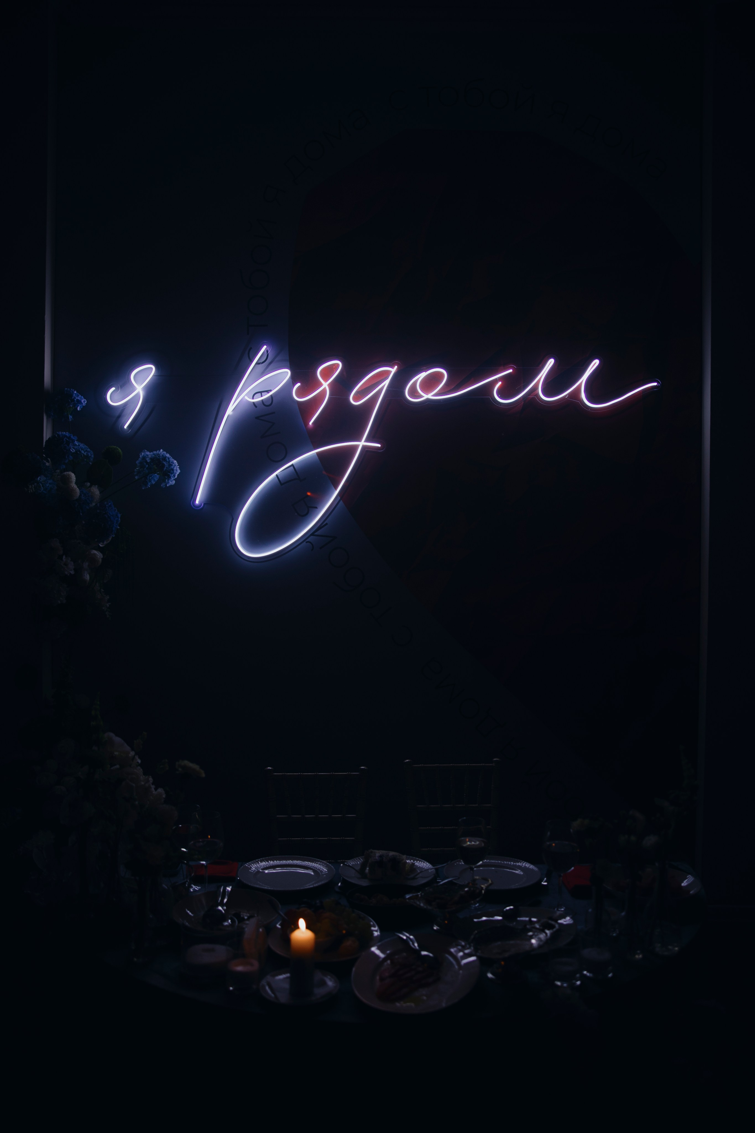 Сергей и Юля | 2025. Wedding photographer Lithuania Poland Latvia Germany