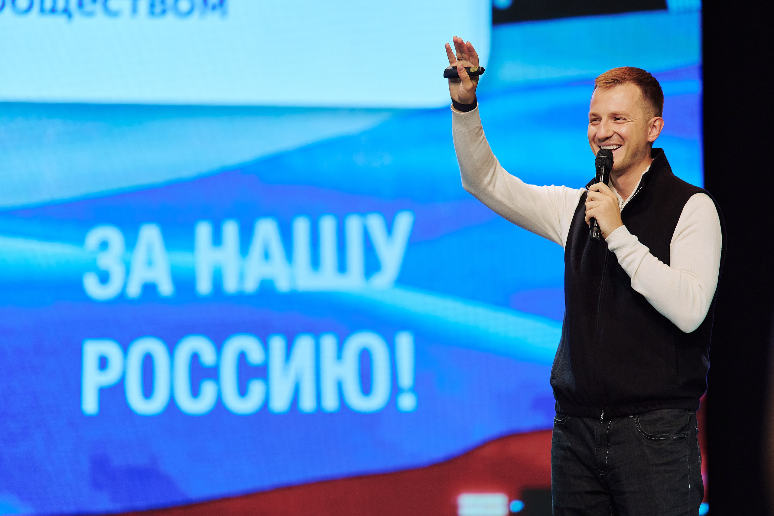 Всероссийский форум развития гражданского общества «Добрино» 2025. Фотограф в Челябинске — Дмитрий Носов