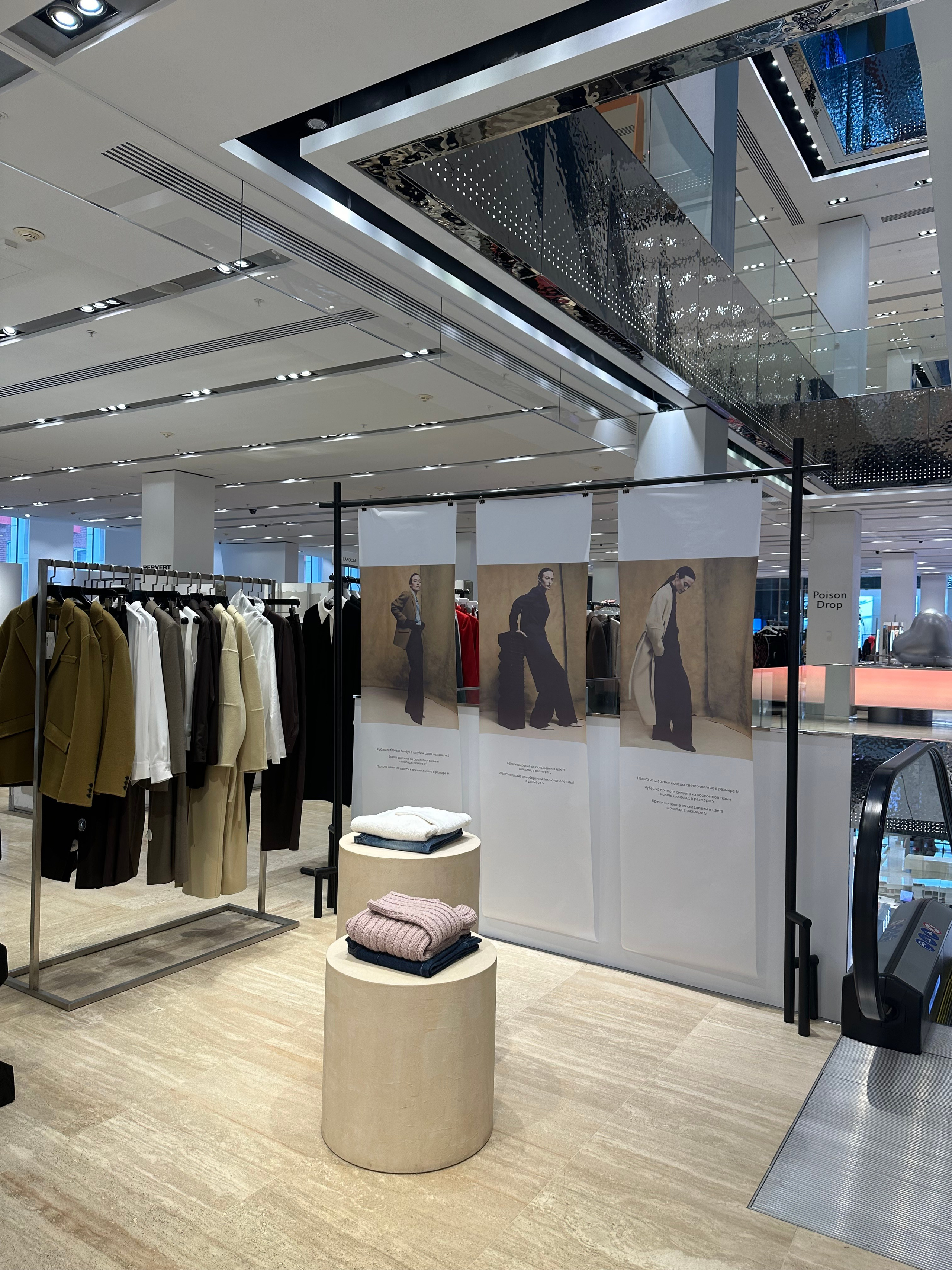 DAISYKNIT. Retoucher