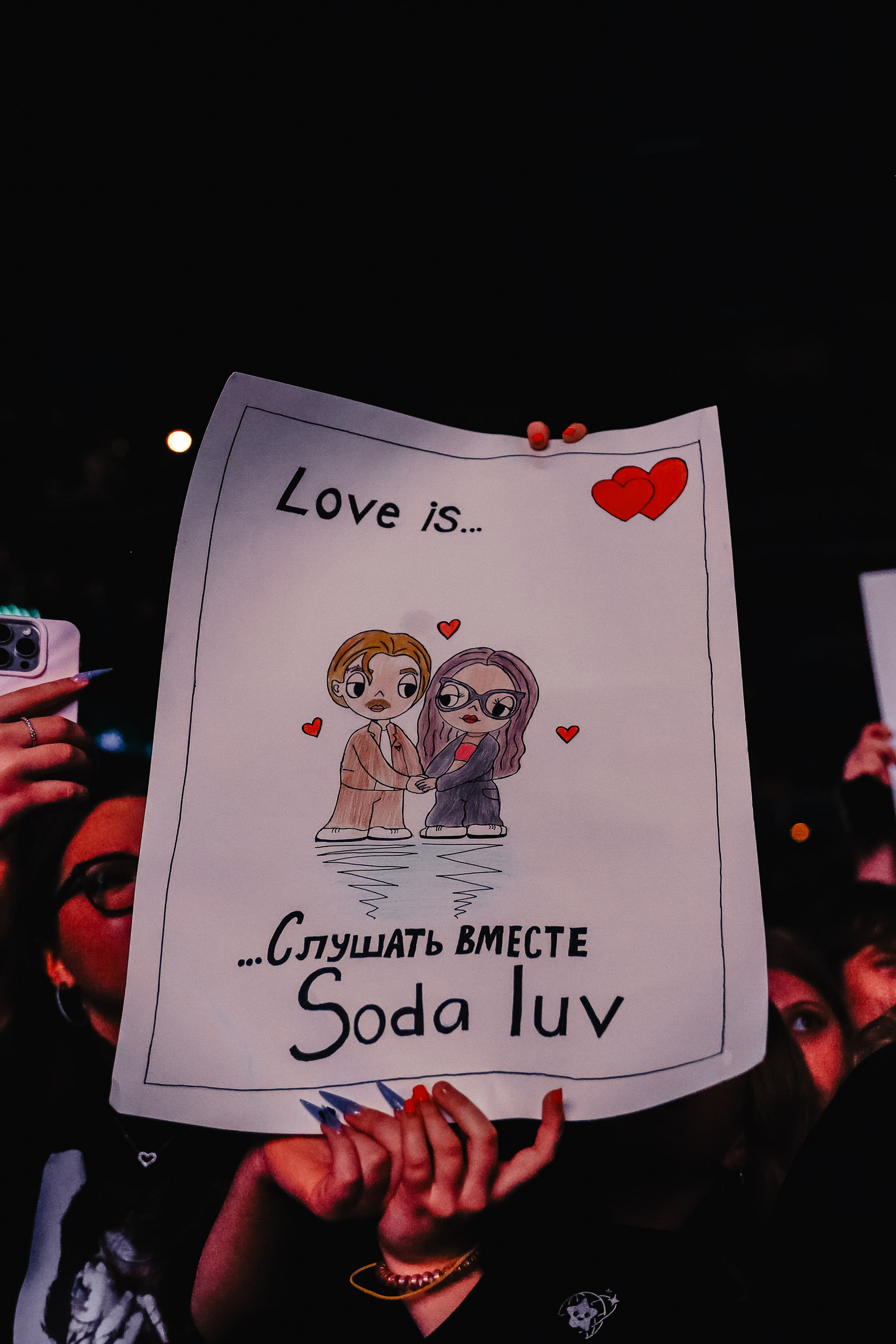 SODA LUV @1930MOSCOW