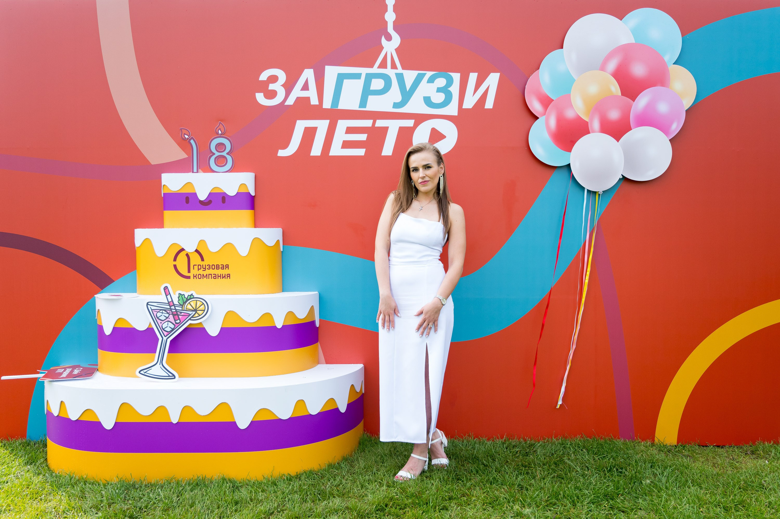 Летний корпоратив-тимбилдинг Первой Грузовой Компании. Репортажный фотограф и видеограф Слава Думчев. Тимбилдинги, отчетники, корпоративы